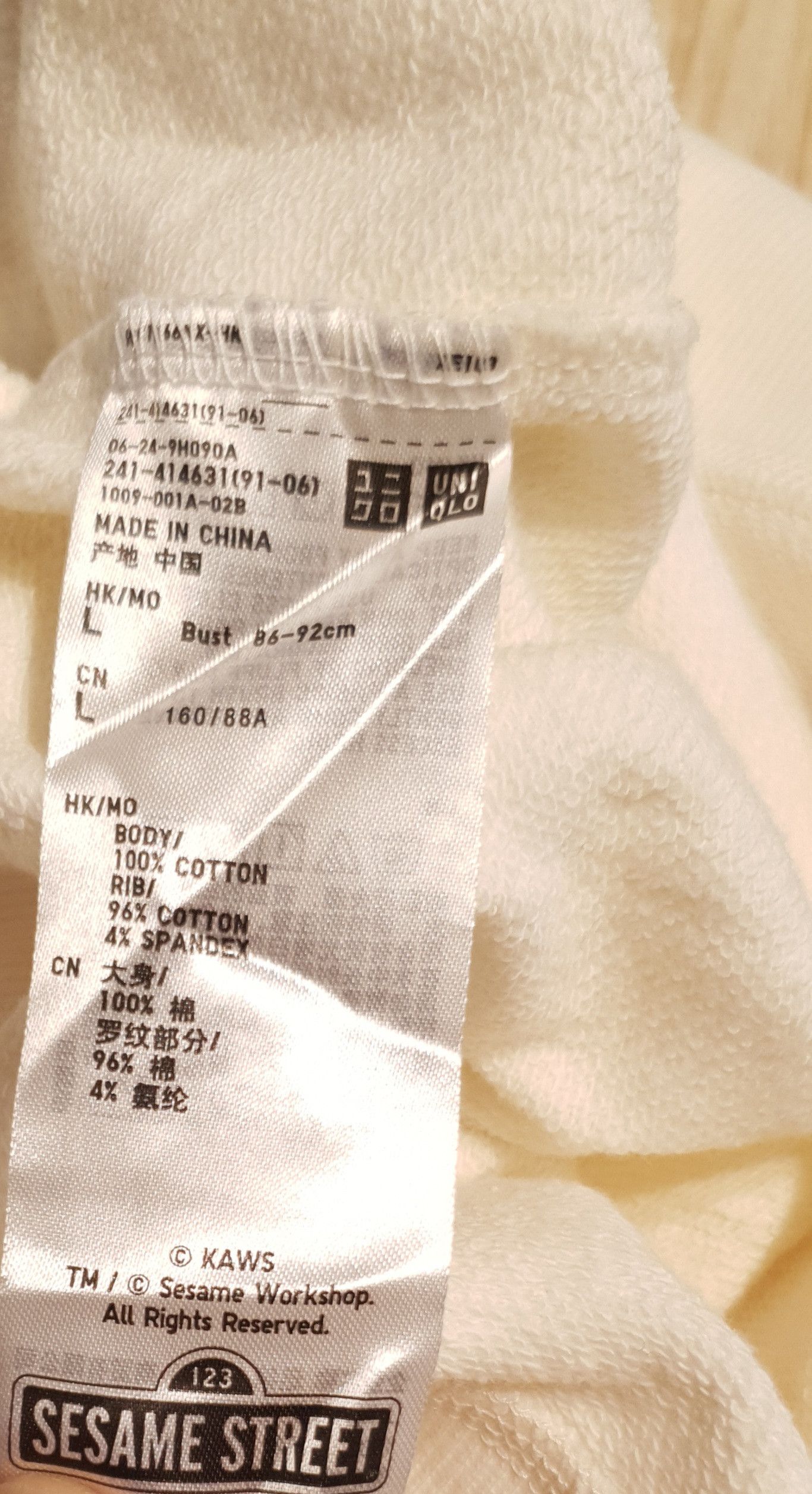 Kaws × Uniqlo KAWS X UNIQLO X SESAME STREET Graphic Hoodie Size L / US 10 / IT 46 - 4 Thumbnail