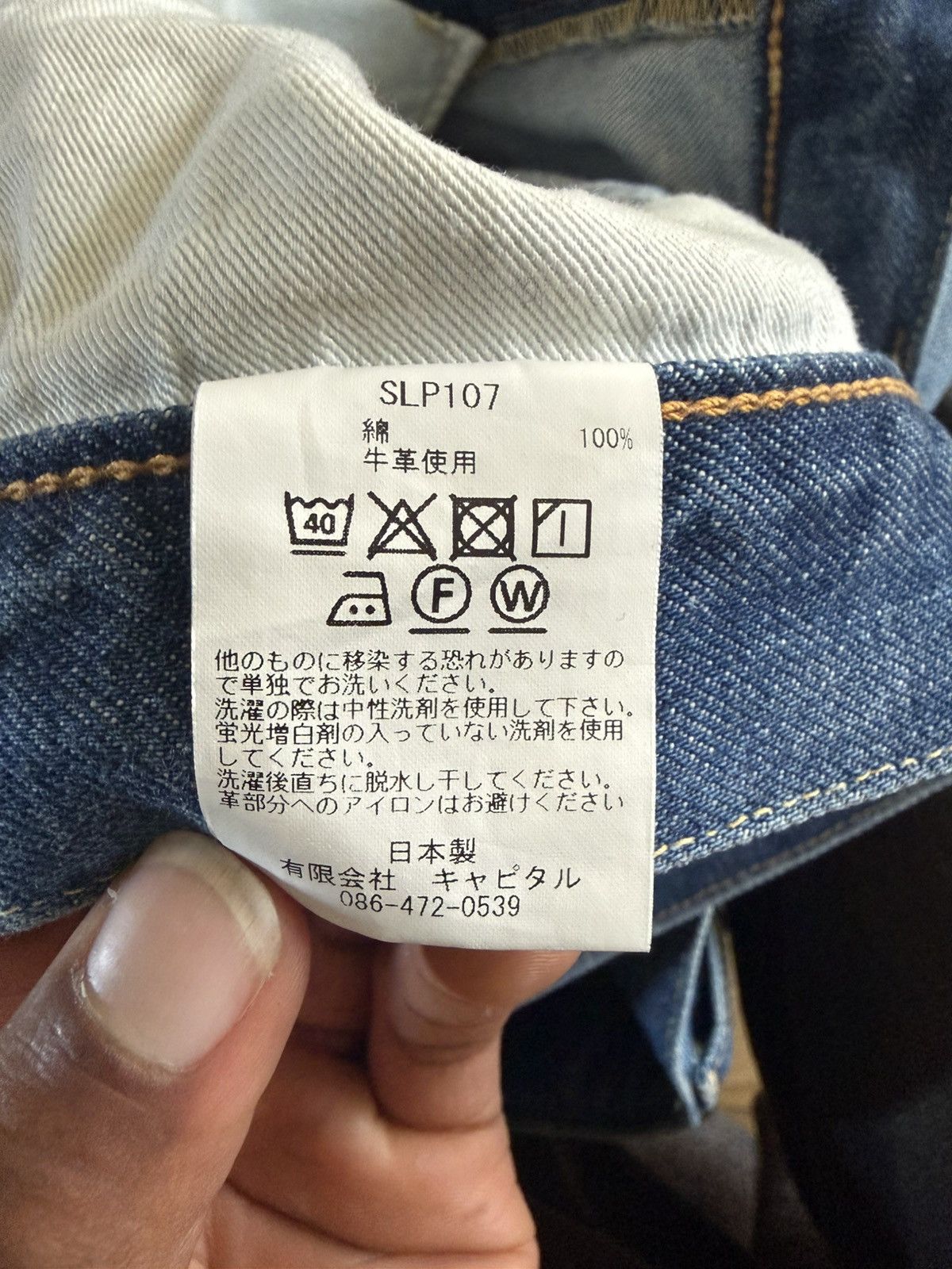 Kapital Kapital Jeans Size US 32 / EU 48 - 8 Thumbnail