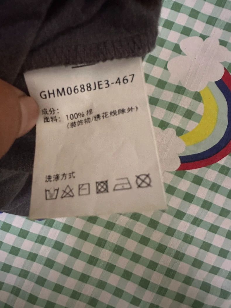 Givenchy Givenchy Men's Color-blocked Short-sleeved T-shirt, 175/96 Size US M / EU 48-50 / 2 - 7 Thumbnail
