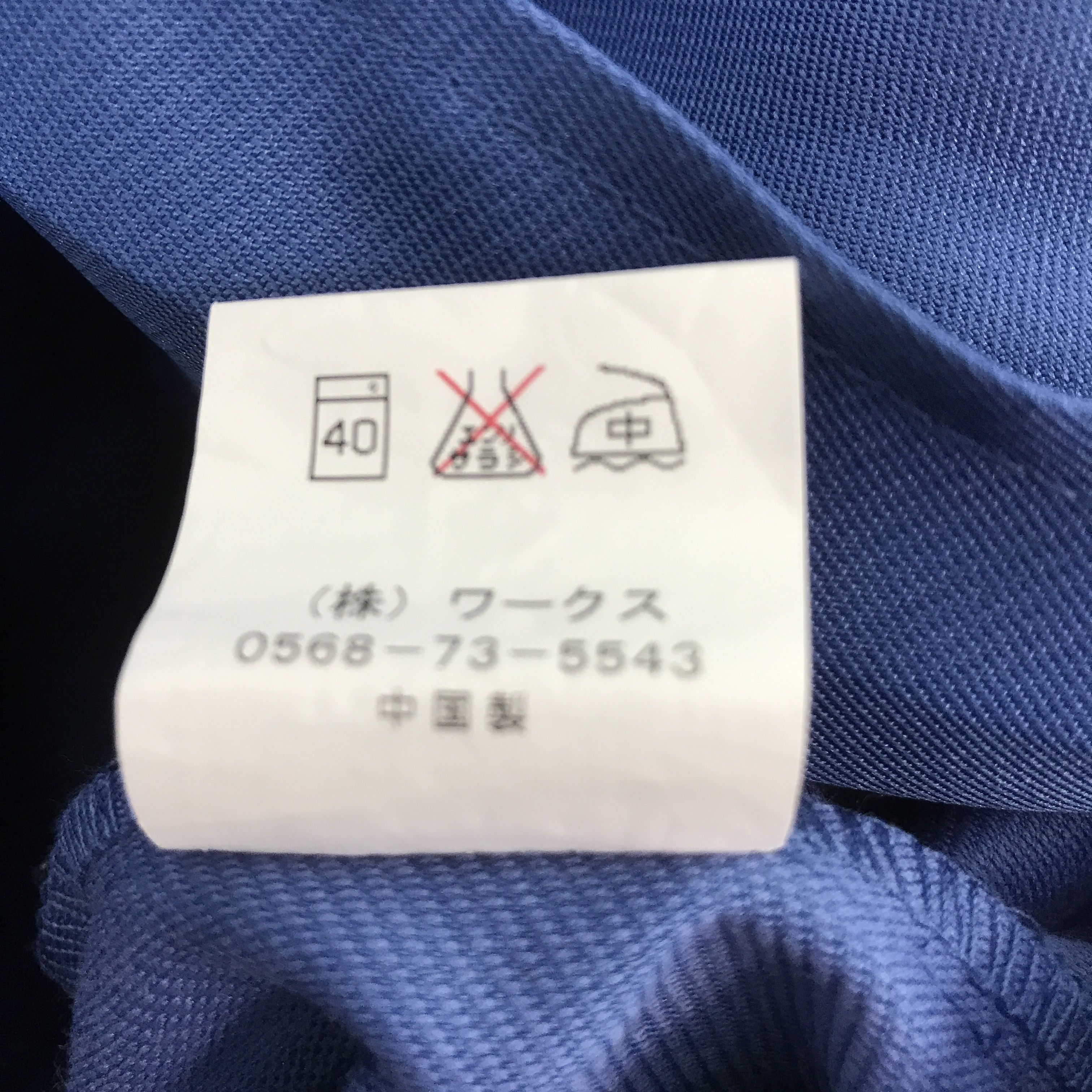Japanese Brand TOYOTA RACING JACKET Size US L / EU 52-54 / 3 - 15 Thumbnail