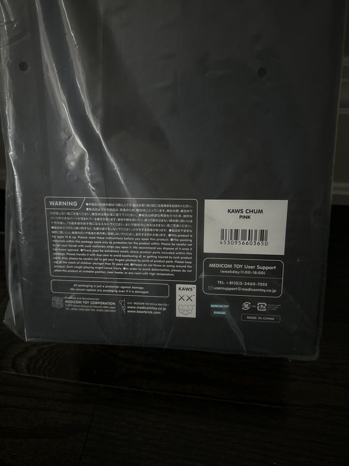 Kaws Kaws Chum Open Edition Figure Size ONE SIZE - 3 Thumbnail