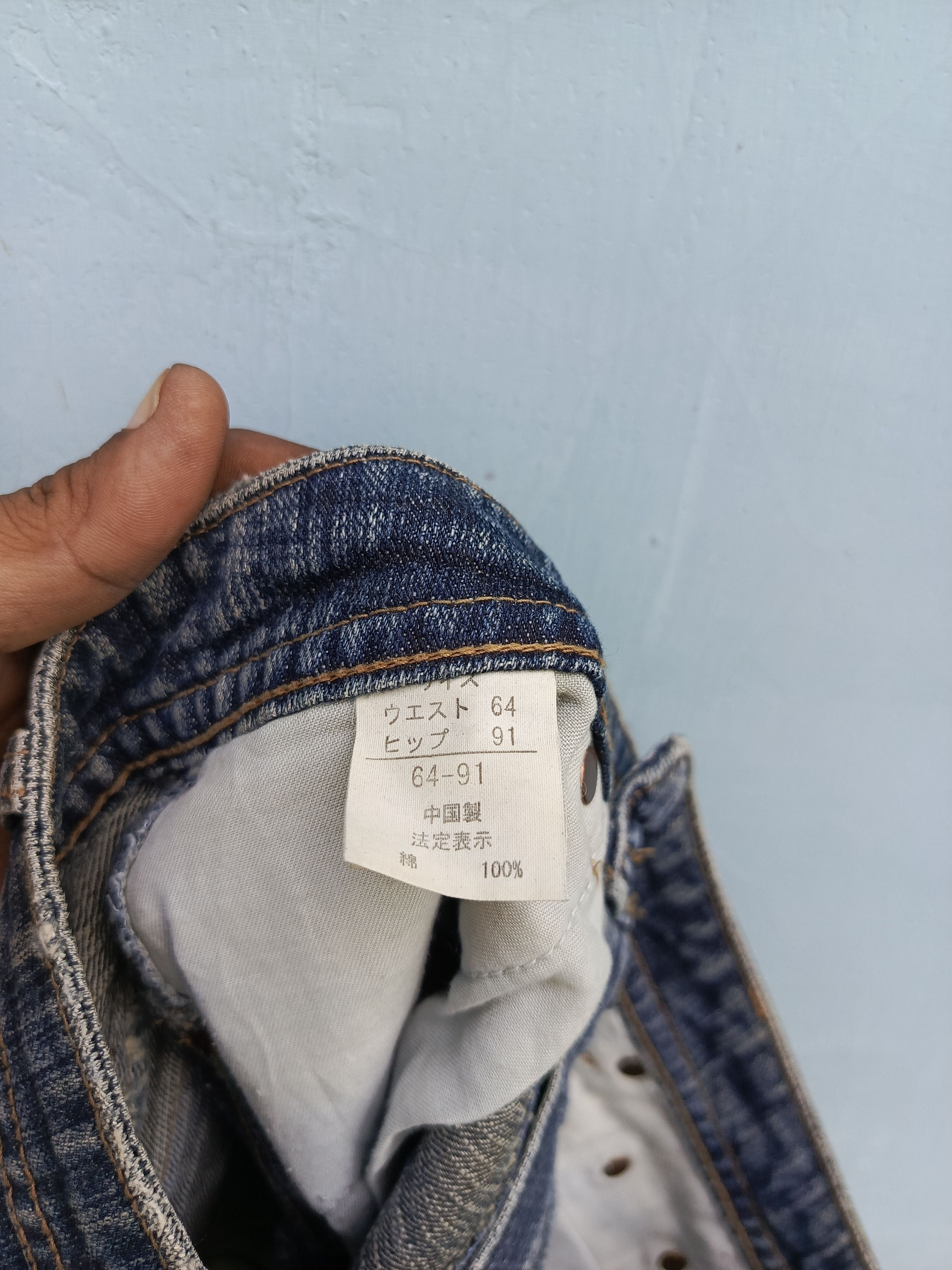 Japanese Brand A.L.C.X Distressed denim skirt Size 29" - 7 Thumbnail