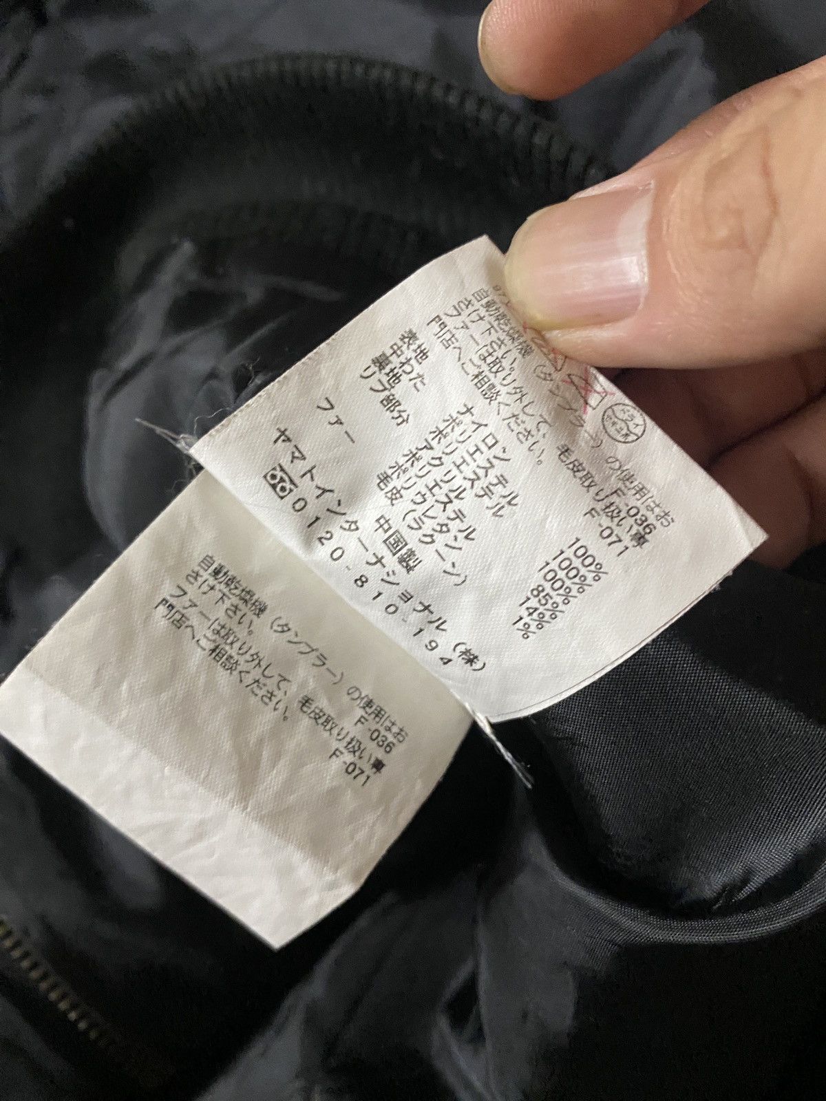 If Six Was Nine 2000's Hiromichi Nakano Raccoon Fur Puffer Jacket Lgb Size US M / EU 48-50 / 2 - 12 Thumbnail