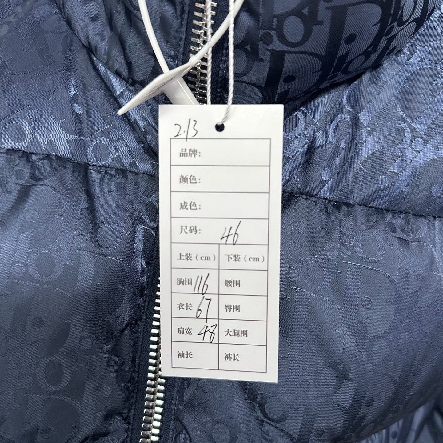 Dior Dior Stand Collar Logo Puffer Jacket Size US S / EU 44-46 / 1 - 5 Thumbnail