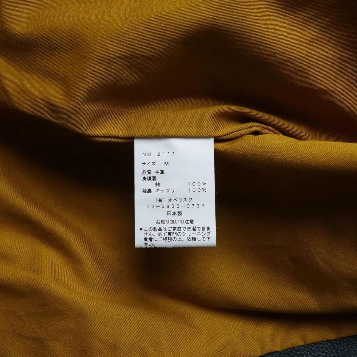 Obelisk 2000’s “Obelisk” Cow Leather Jacket Size US S / EU 44-46 / 1 - 13 Thumbnail