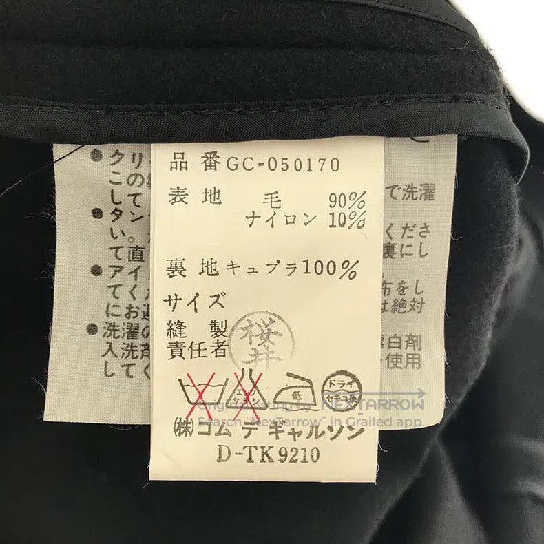 Comme des Garcons Comme Des Garcons Jacket Size M / US 6-8 / IT 42-44 - 6 Thumbnail
