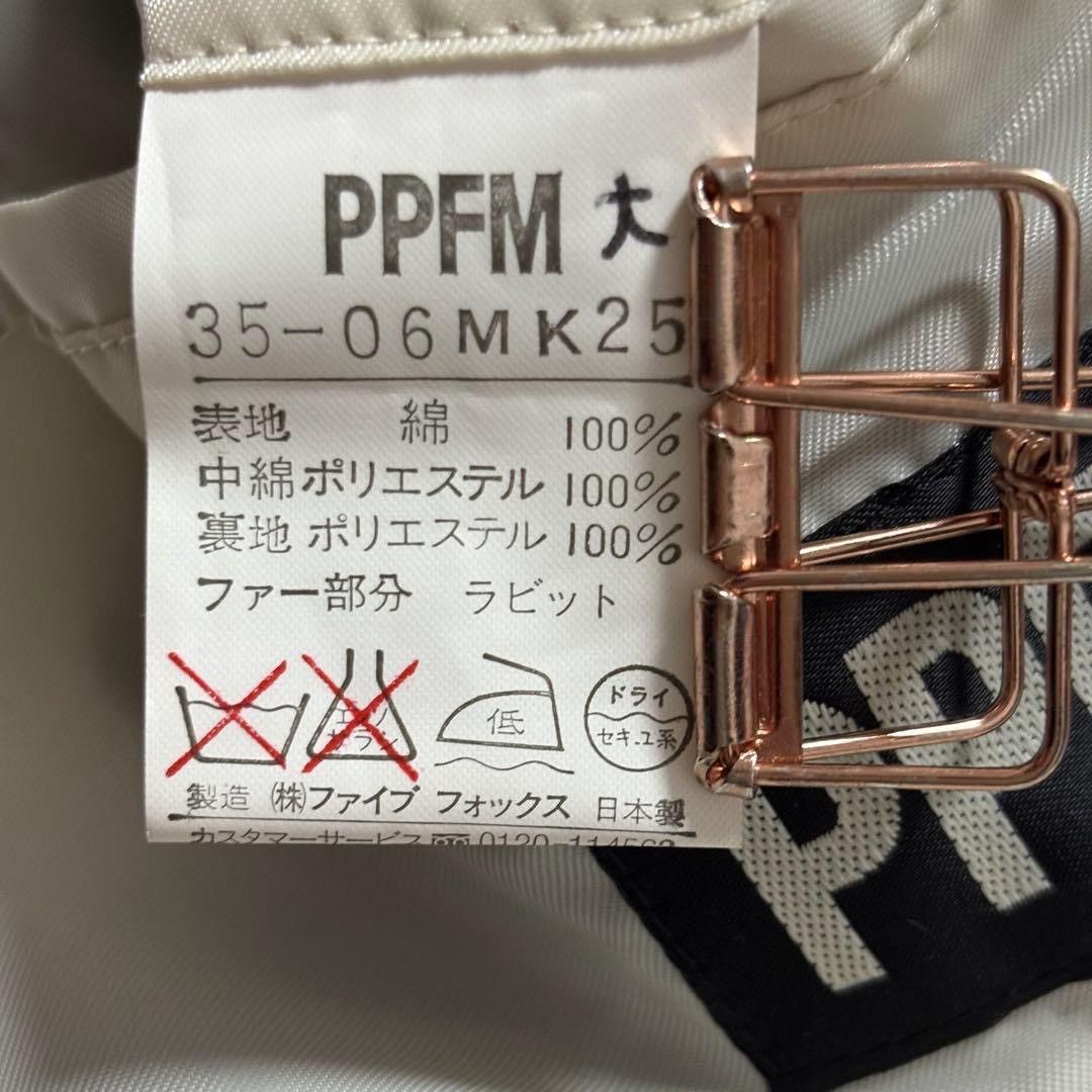 PPFM PPFM Rabbit Fur Hooded Coat Black Cotton Long Jacket Size US L / EU 52-54 / 3 - 9 Thumbnail
