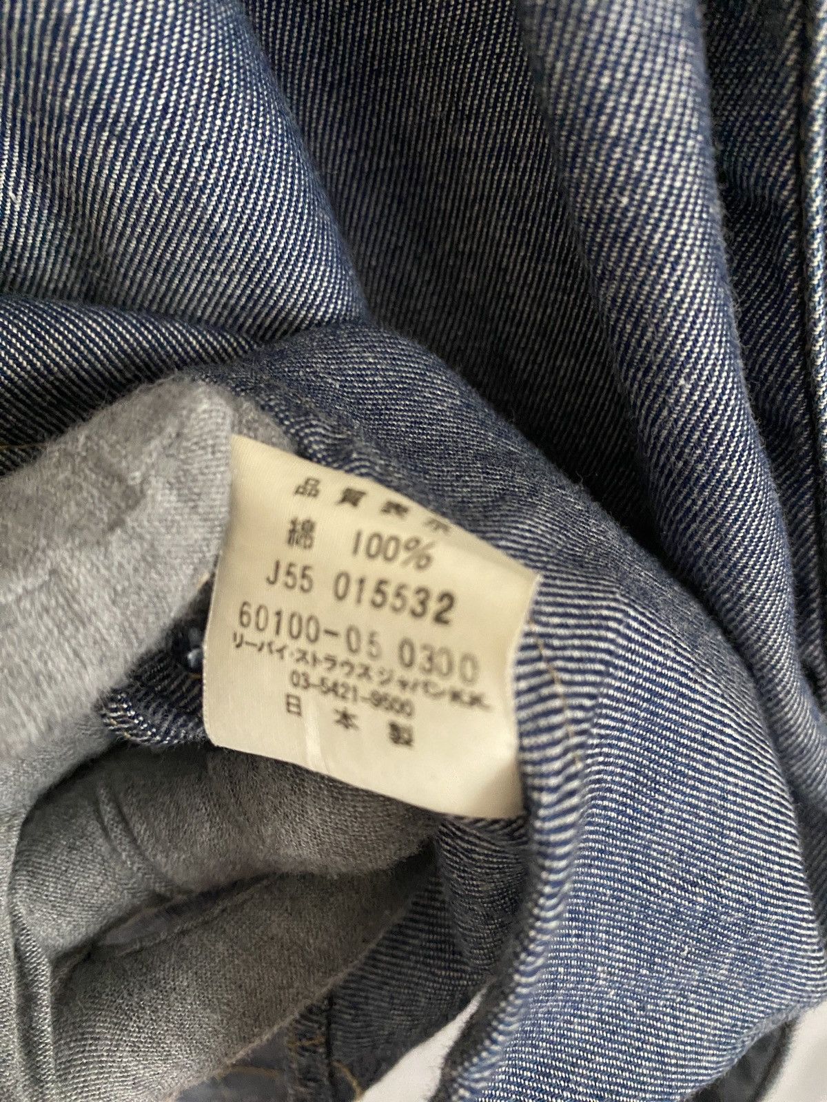 Levi's Vintage Clothing Vintage Levis Engineered Blue Silver Shirt Size US S / EU 44-46 / 1 - 8 Thumbnail