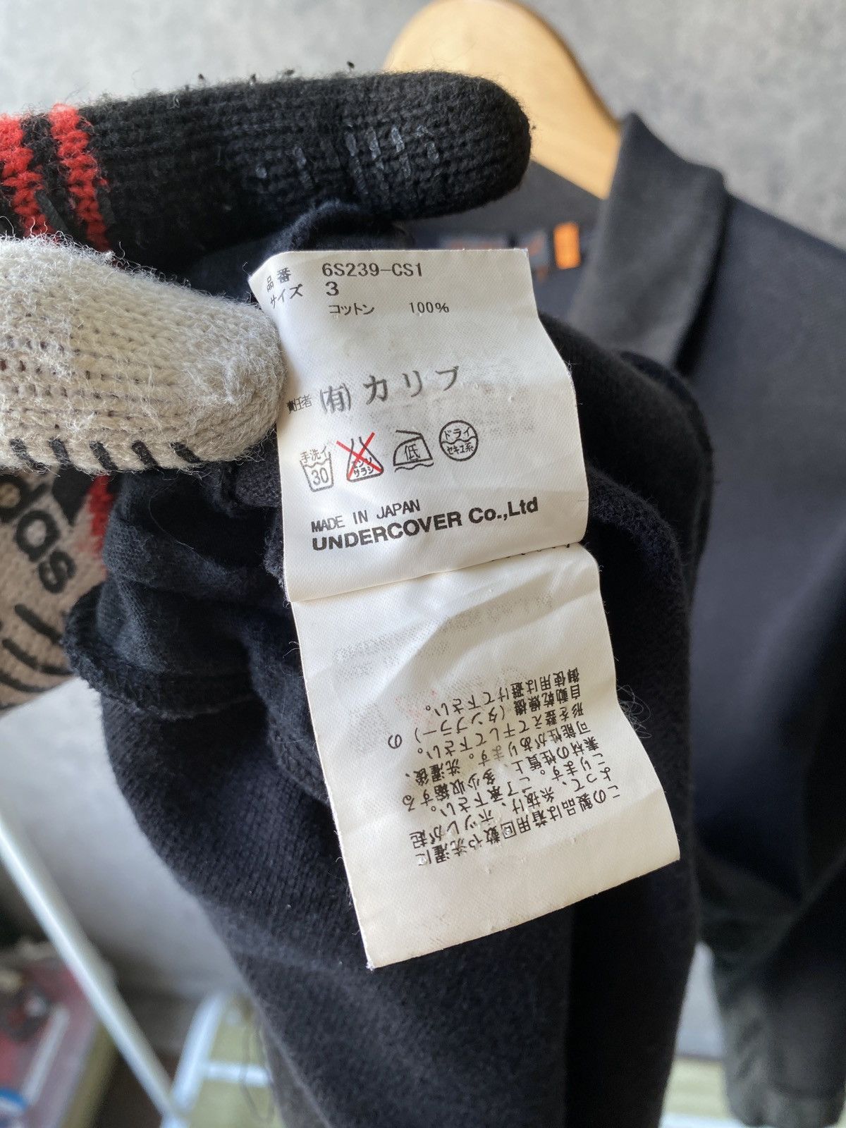 Undercover SS06 ‘KLAUS’ Undercoverism Reconstructed Polo Tee Size US L / EU 52-54 / 3 - 13 Thumbnail