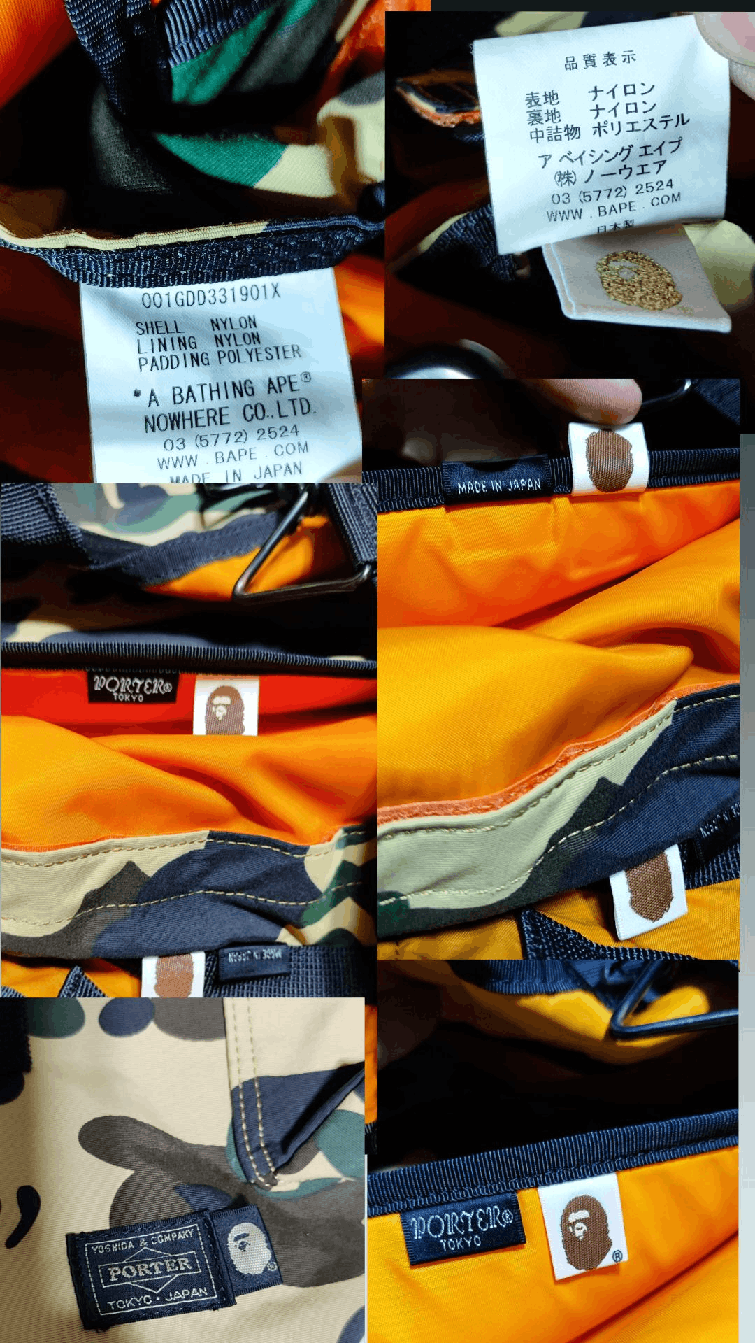 Bape × Porter PORTER x A BATHING APE Reversible 1st Camo Tote Bag Size ONE SIZE - 3 Thumbnail