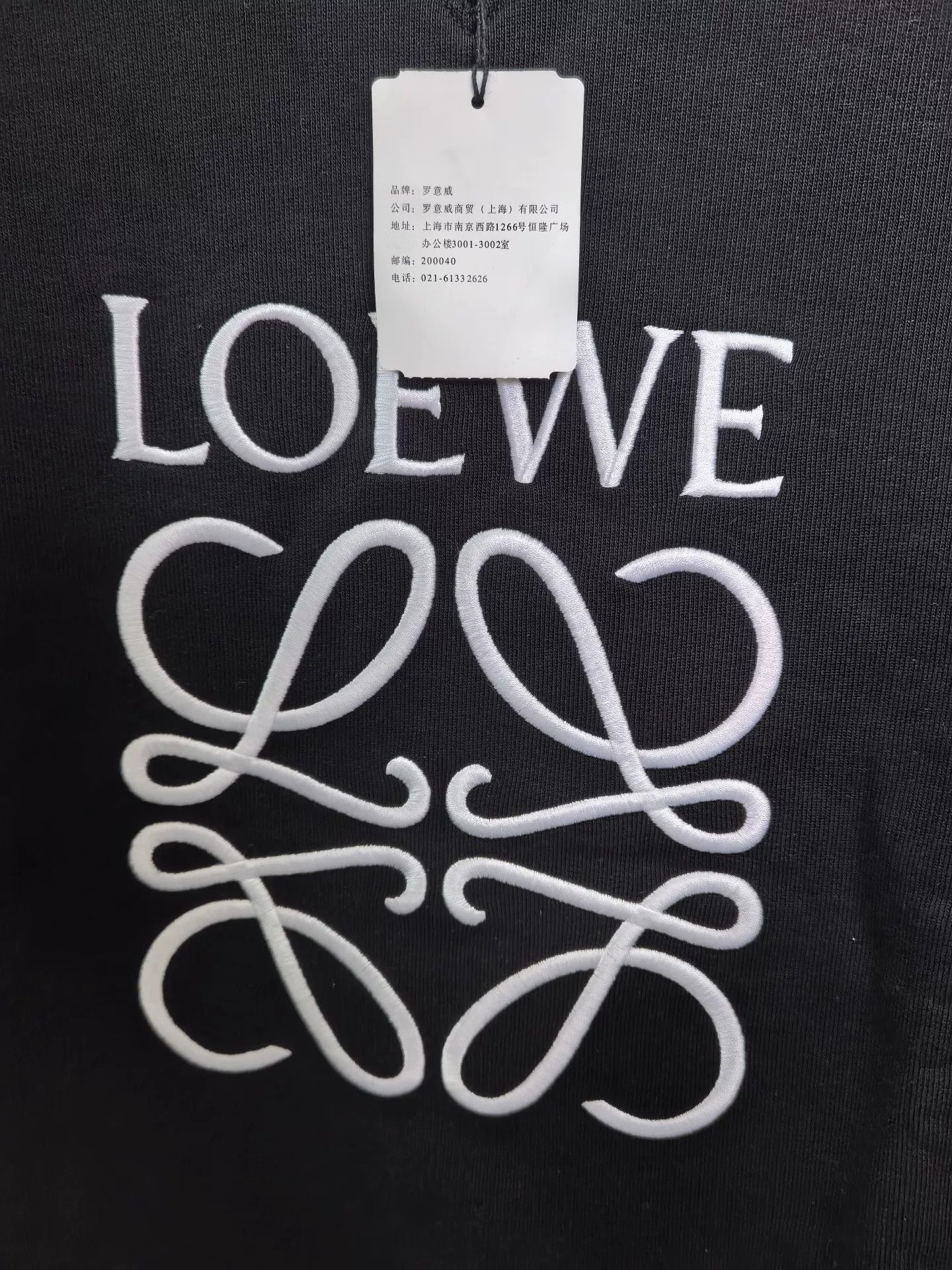 Loewe black embroidered sweatshirt by loewe Size US L / EU 52-54 / 3 - 2 Thumbnail