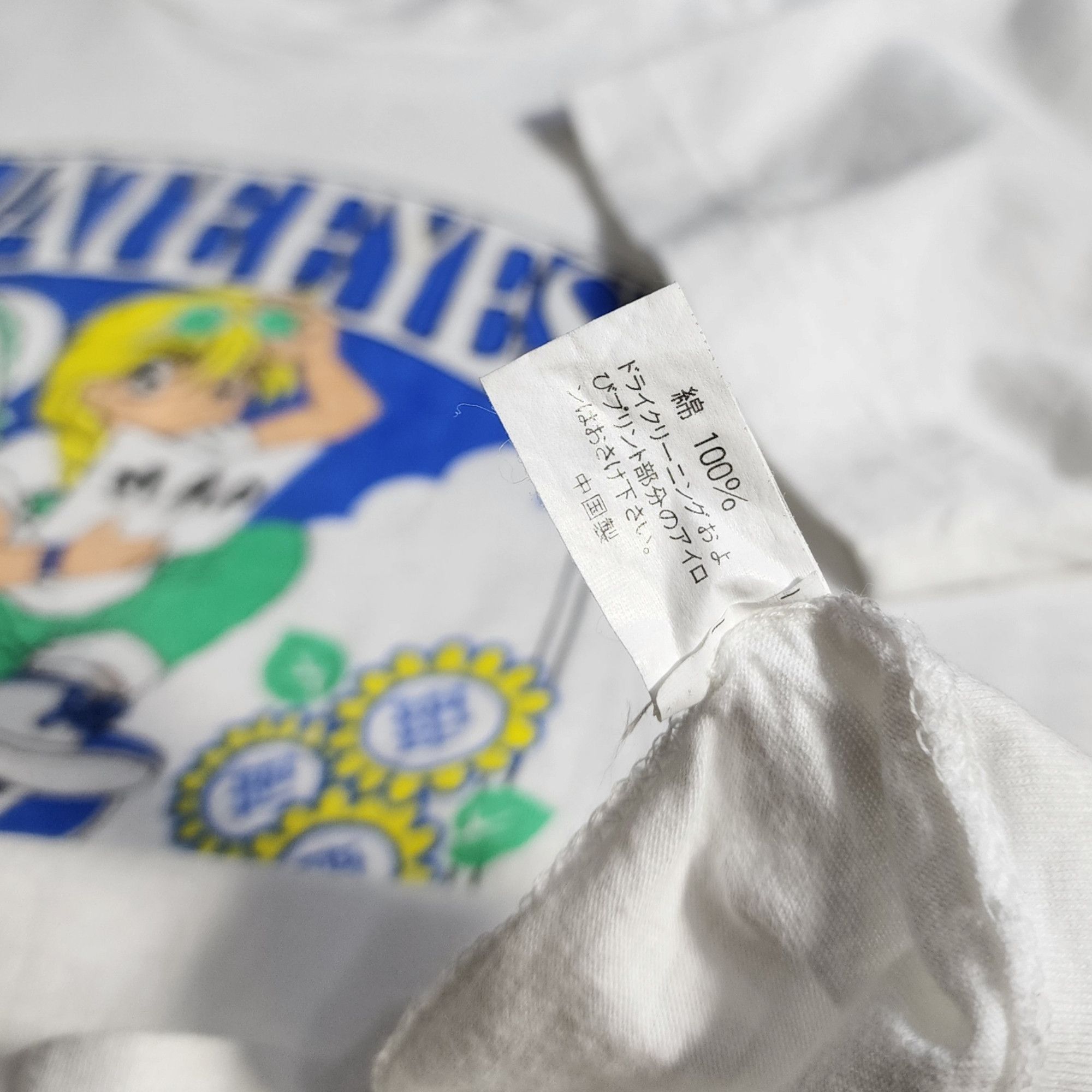Japanese Brand × Vintage Vintage Private Eyes 1996 Akiko Nomura Nakayosi anime shirts Size S / US 4 / IT 40 - 6 Thumbnail