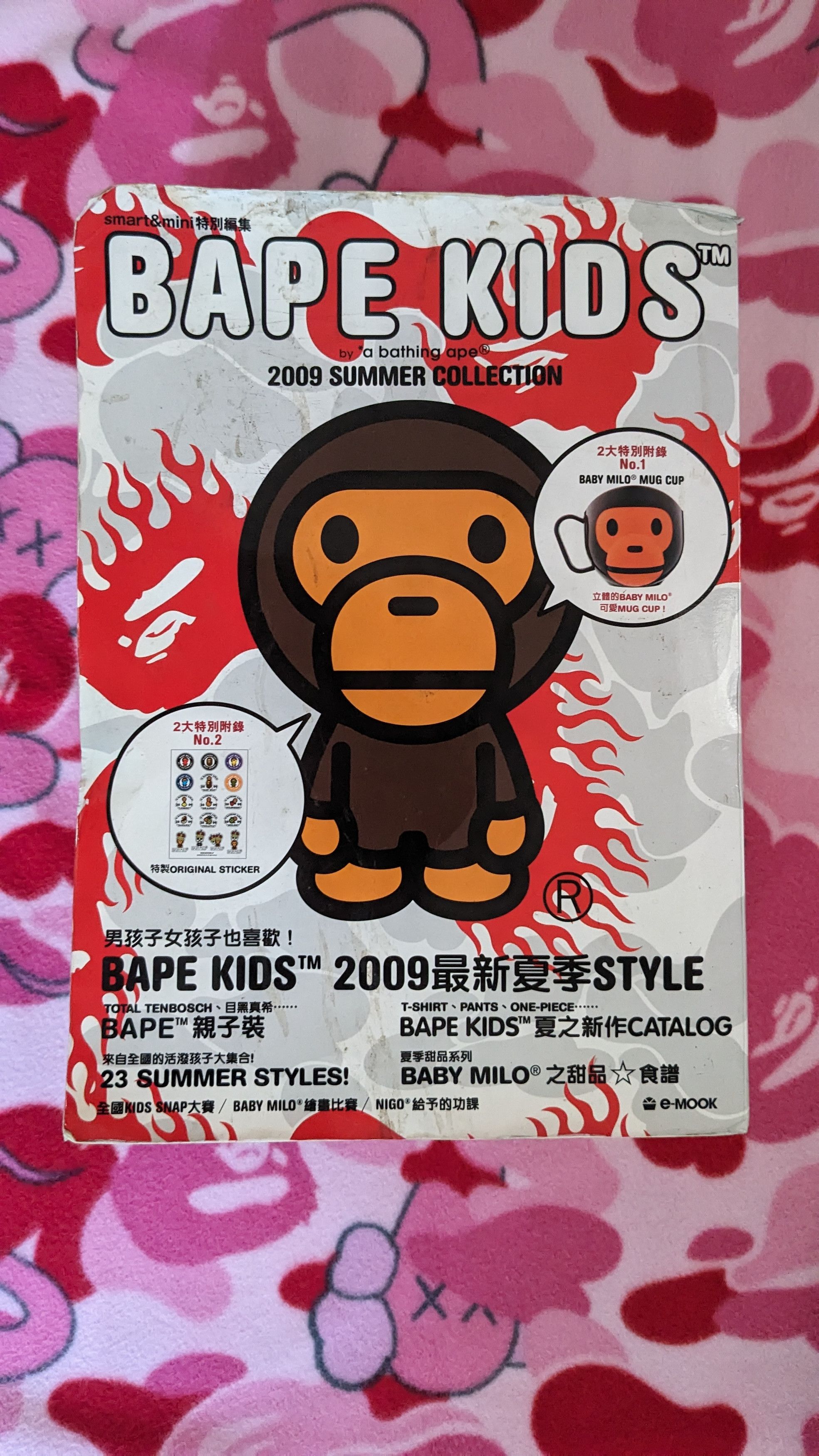 Bape Bape Baby Milo Mug Cup 2009 Size ONE SIZE - 1 Thumbnail