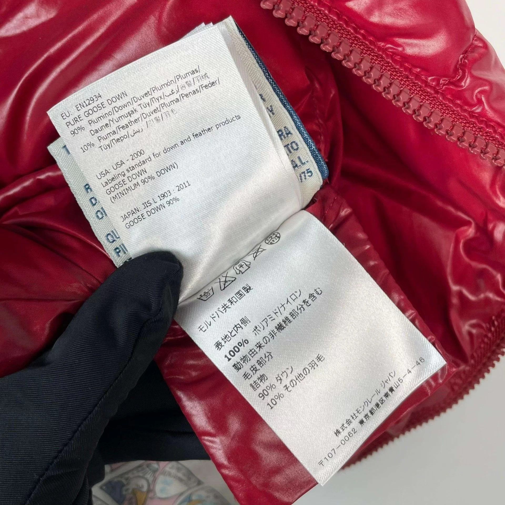Moncler Moncler down vest Size 1 Red Size US S / EU 44-46 / 1 - 7 Thumbnail