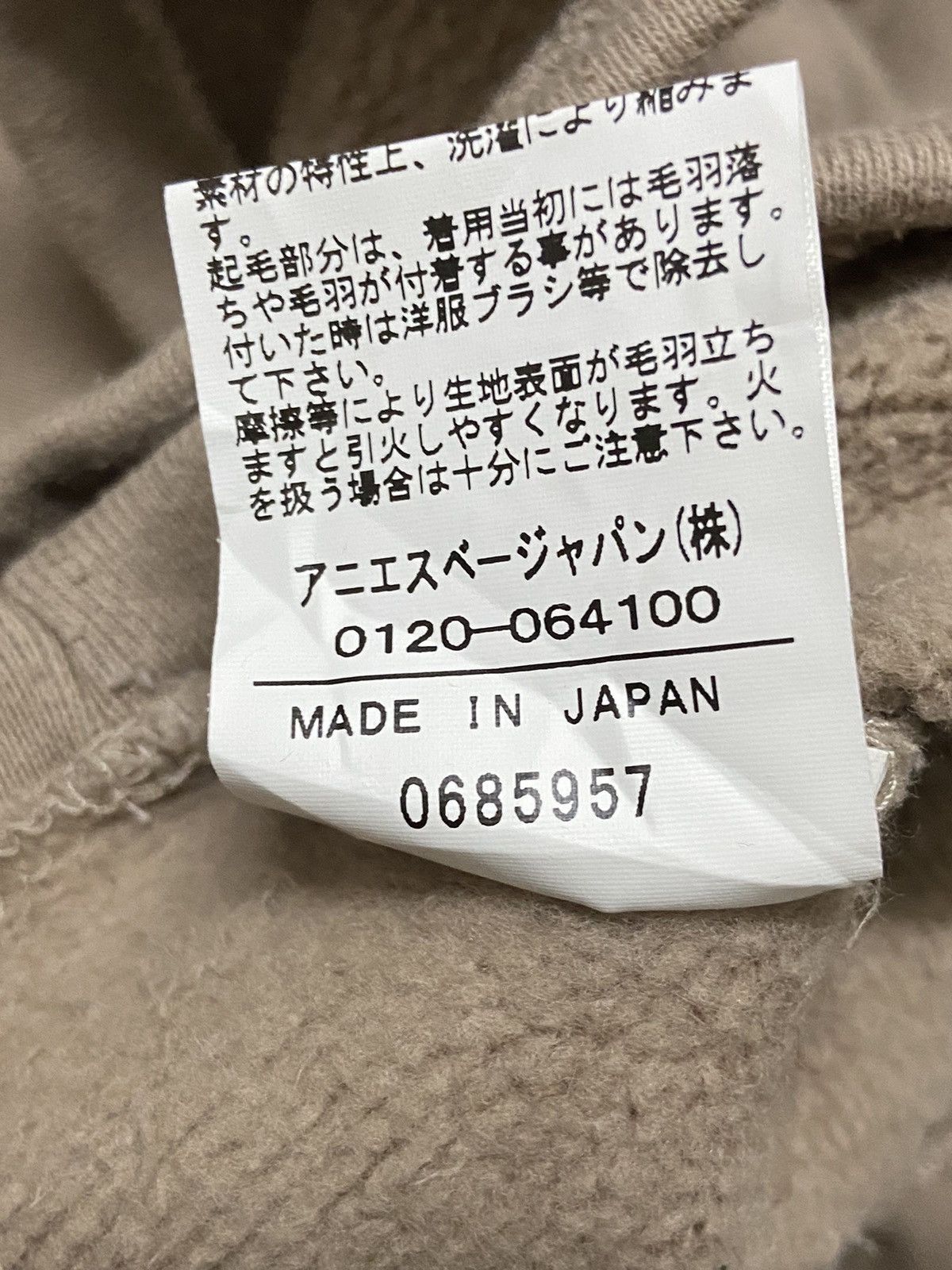 agnes b. Agnes B Snap Button Cardigan Size XS / US 0-2 / IT 36-38 - 7 Thumbnail