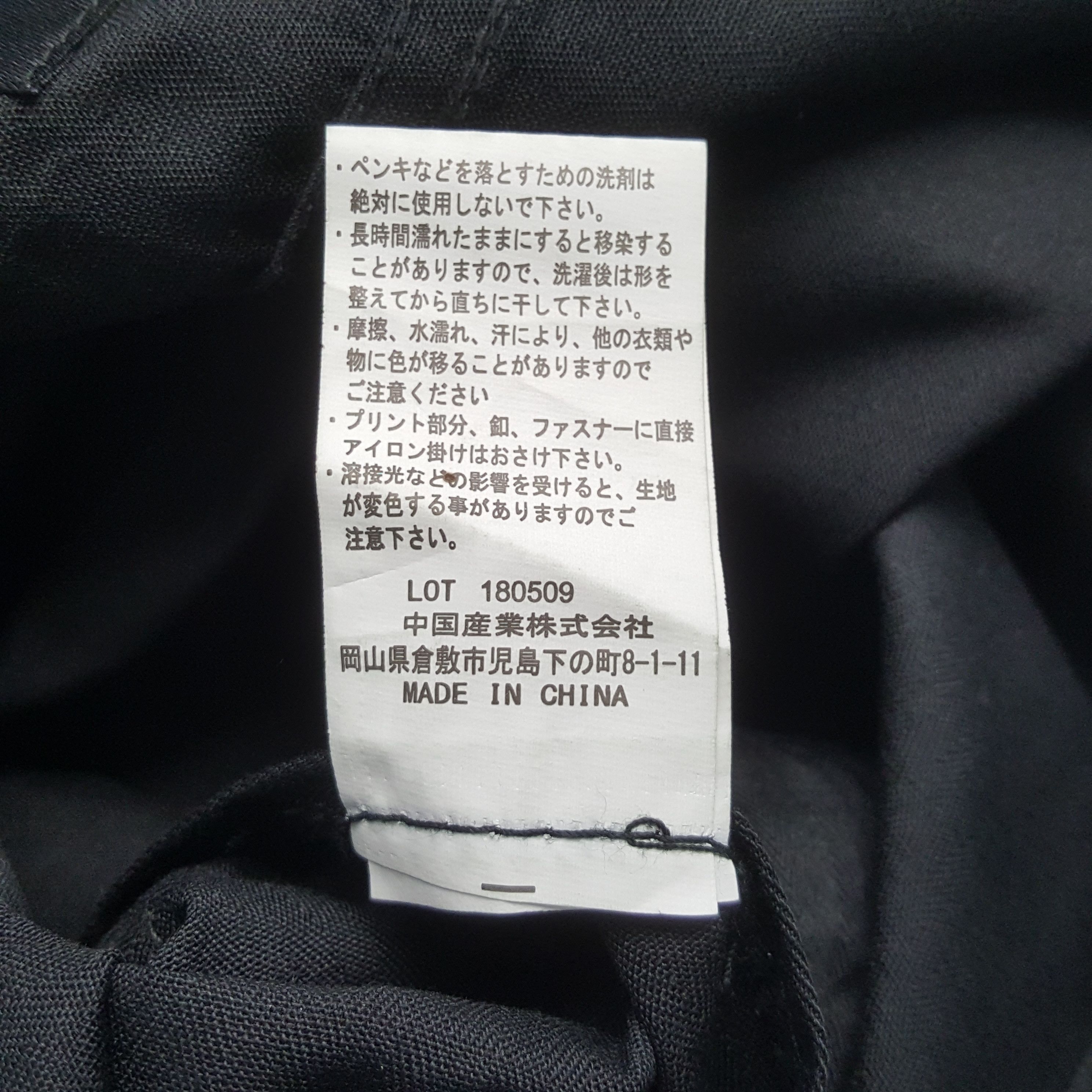 Designer Vintage The Tokyo Toilet Designer Style Coverall RR13 Size US L / EU 52-54 / 3 - 12 Thumbnail