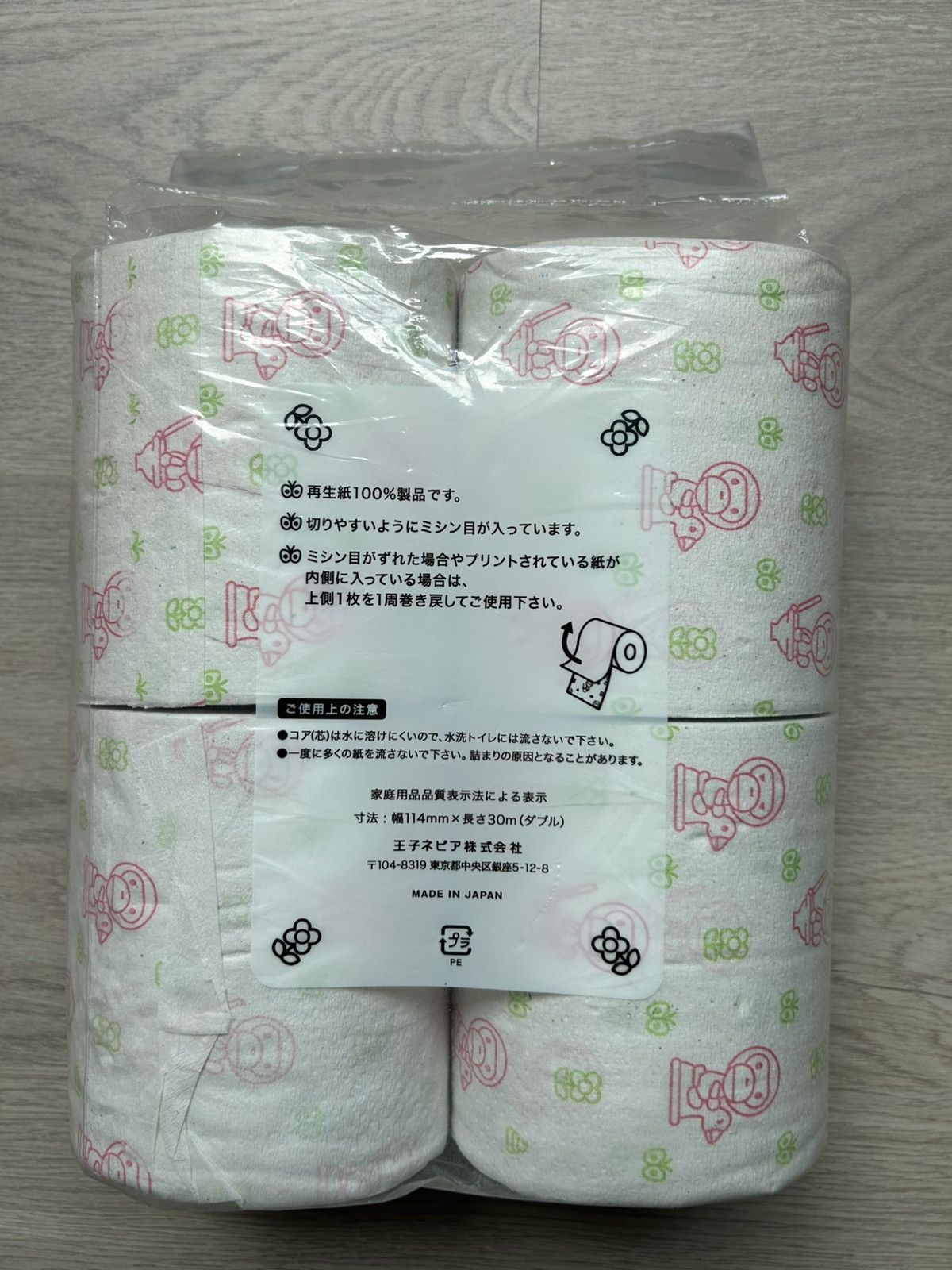 Bape 2009 A Bathing Ape Baby Milo Toilet Paper Size ONE SIZE - 3 Thumbnail