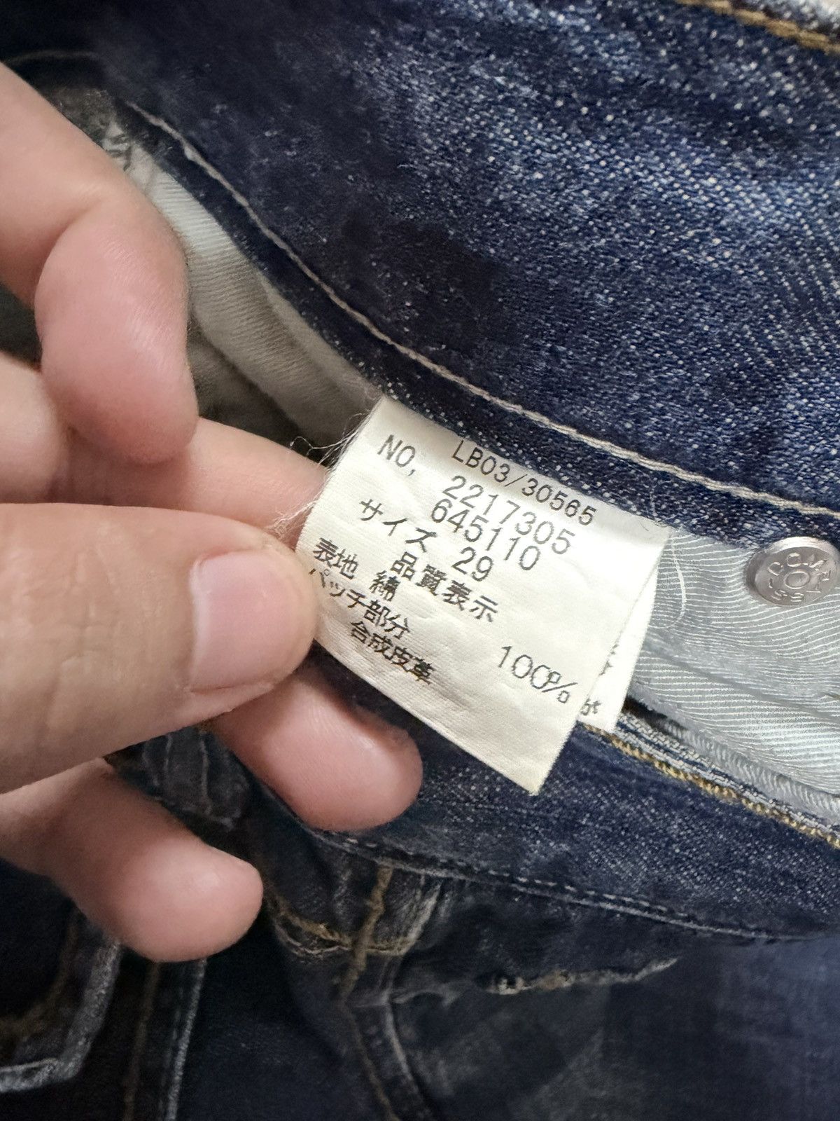 Le Grande Bleu (L.G.B.) LB-03 Flare Patchwork Drawsting Denim Pants Size US 31 - 17 Thumbnail