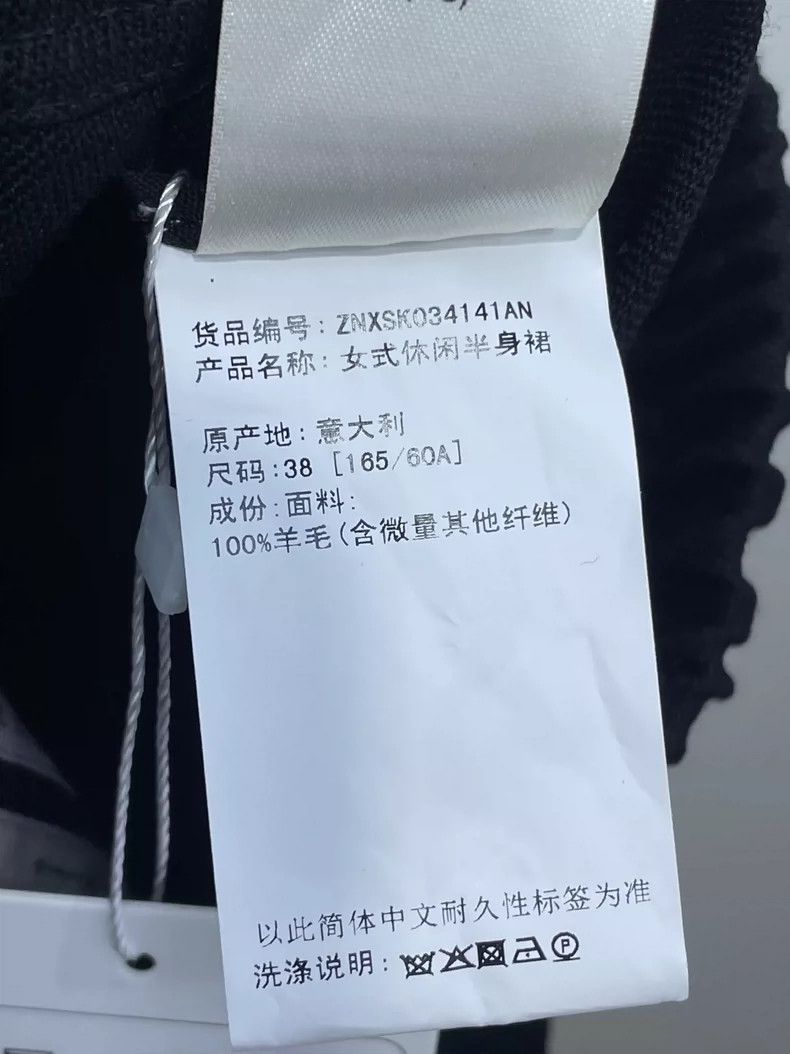 Rick Owens rick owens Deconstructionist irregular skirt 2505-Nextarrow Size 37" - 7 Thumbnail