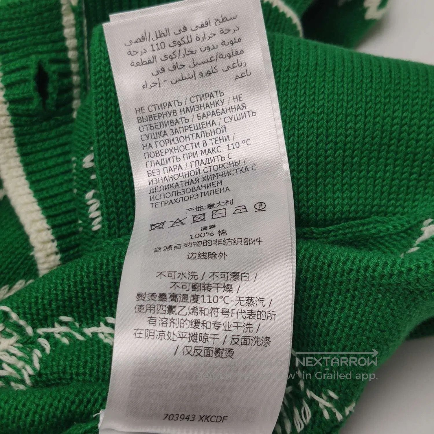 Gucci Gucci Green GG Pattern Button Cardigan. Size US XS / EU 42 / 0 - 9 Thumbnail