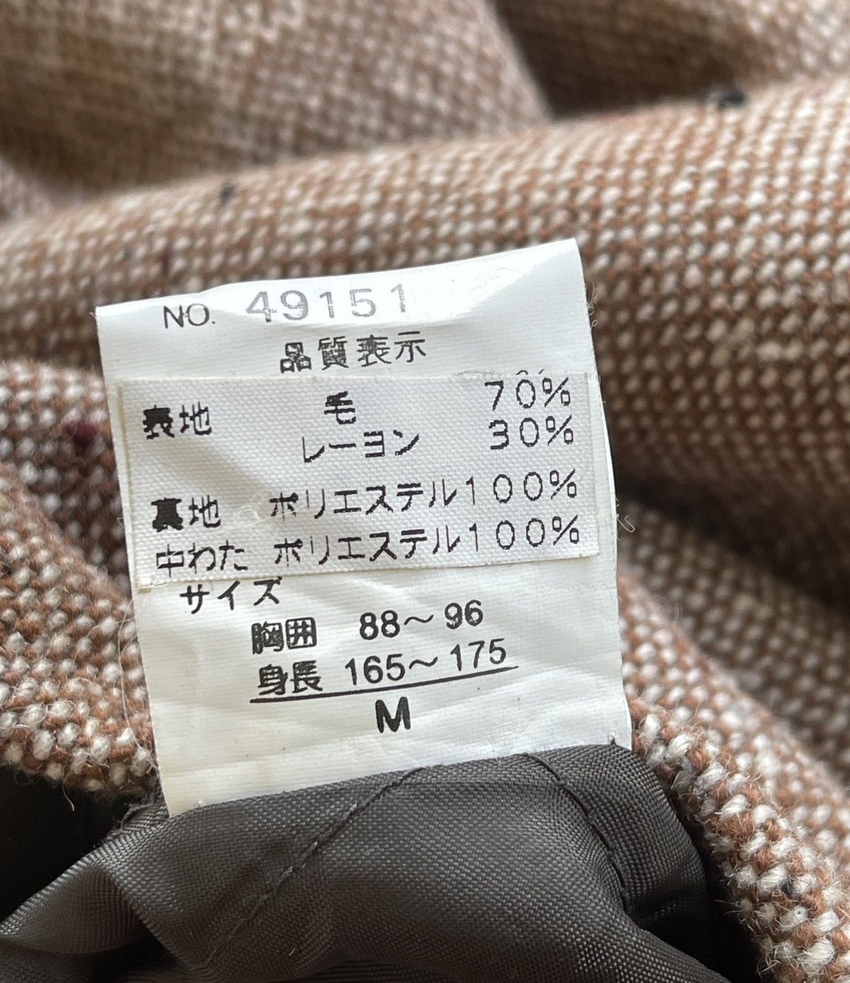 Japanese Brand Vintage Muddy Fox Wool Quilted Oversize Jacket Size US M / EU 48-50 / 2 - 9 Thumbnail