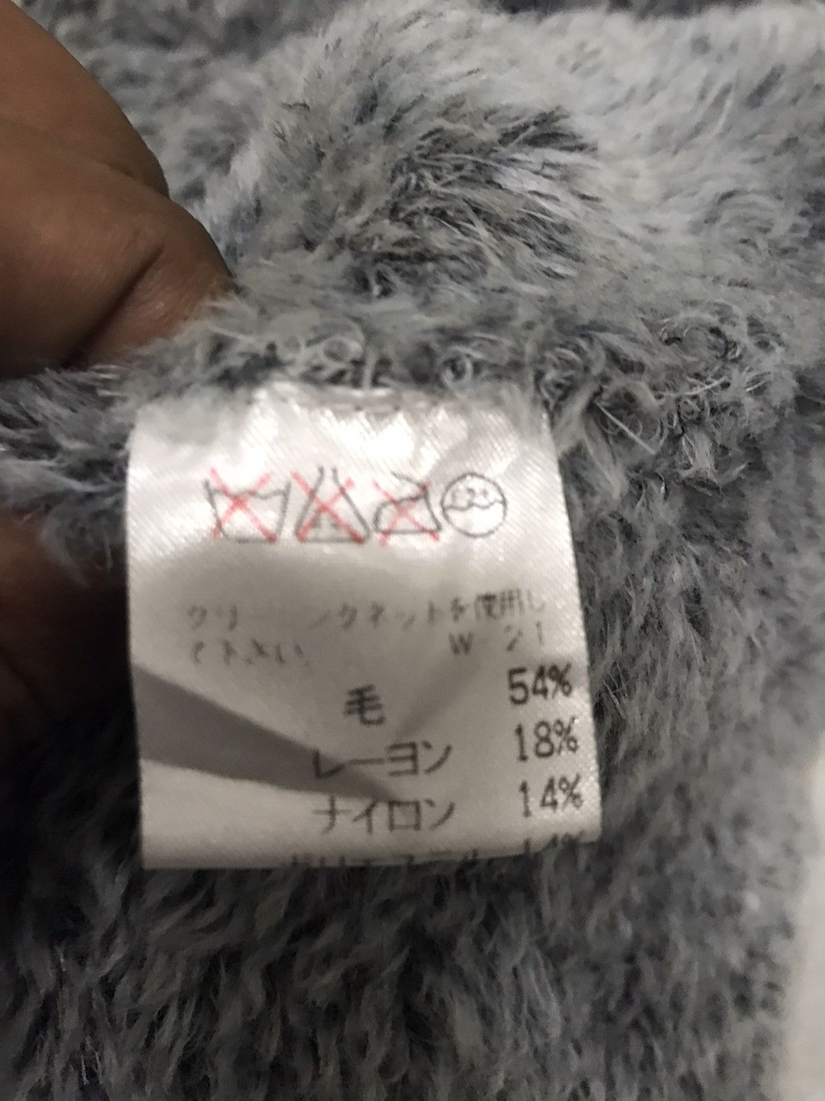 Issey Miyake × Vintage Vintage fur issey miyake heavily distressed Size M / US 6-8 / IT 42-44 - 16 Thumbnail