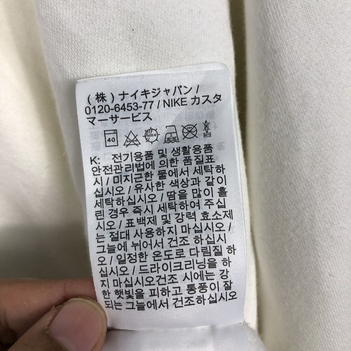 Nike Nike Air Max Tn Tuned Lugosis Art Edition Sketch Hoodie Size US XL / EU 56 / 4 - 23 Thumbnail