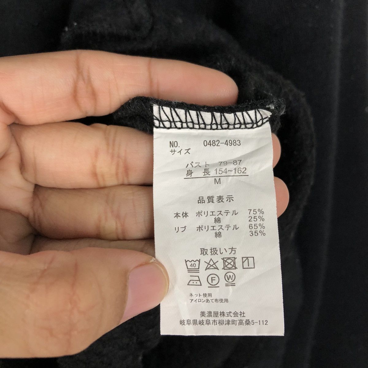 Japanese Brand × Vintage 📌Vintage Hoodie Pull Over Genuine Dickies Big Logo Size US M / EU 48-50 / 2 - 18 Thumbnail