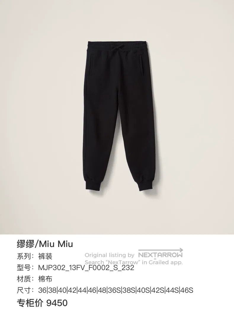 Miu Miu Miu Miu 38 Black casual leggings Size 37" - 8 Thumbnail