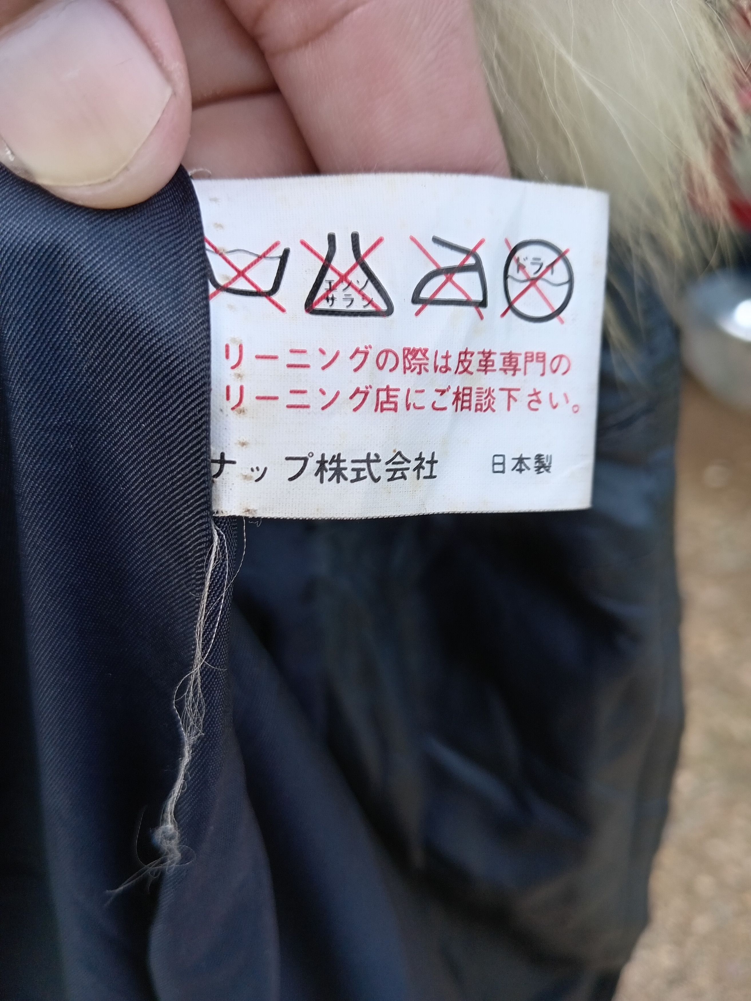 Vintage JACKET LEATHER X LANAP Size US S / EU 44-46 / 1 - 16 Thumbnail