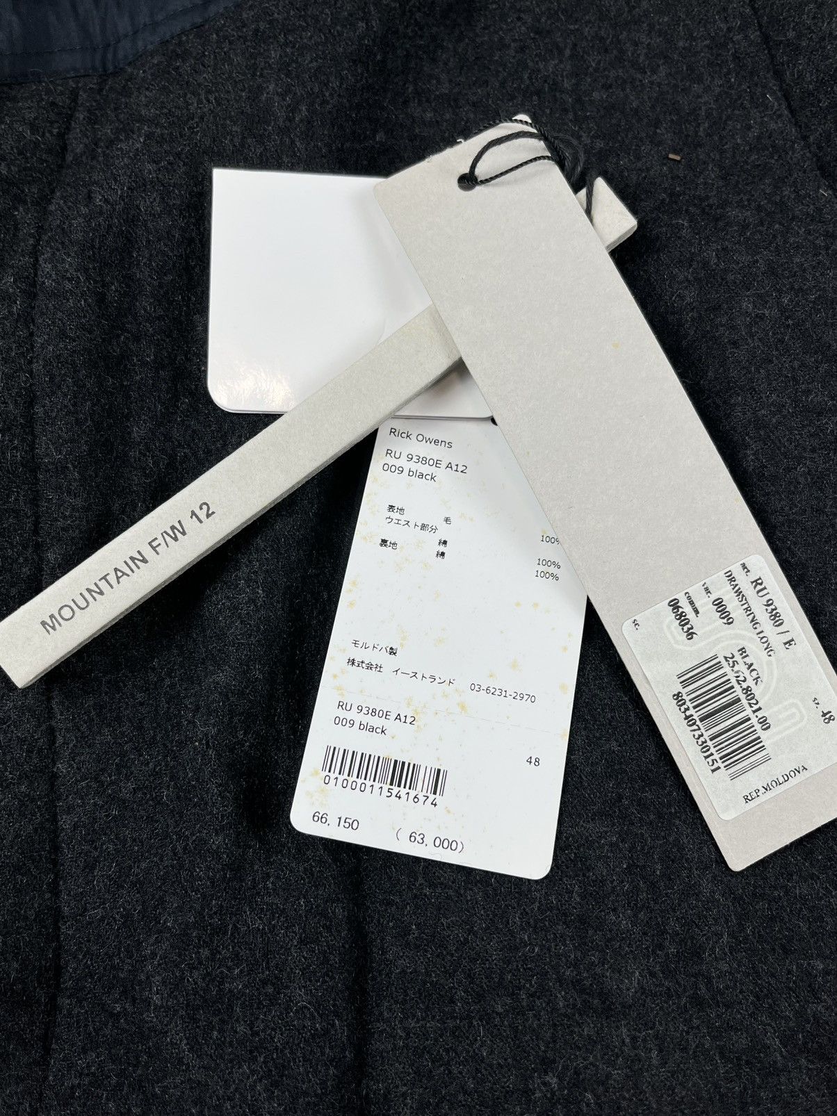 Rick Owens FW12 Rick Owens Mountain Wool Drawstring Drop Crotch Pants Size US 32 / EU 48 - 9 Thumbnail