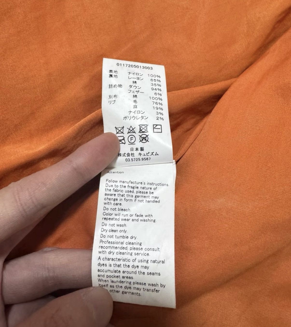 Visvim visvim 17AW Mud-Dye Water-Resistant Noragi Down Coat Size US XL / EU 56 / 4 - 6 Thumbnail