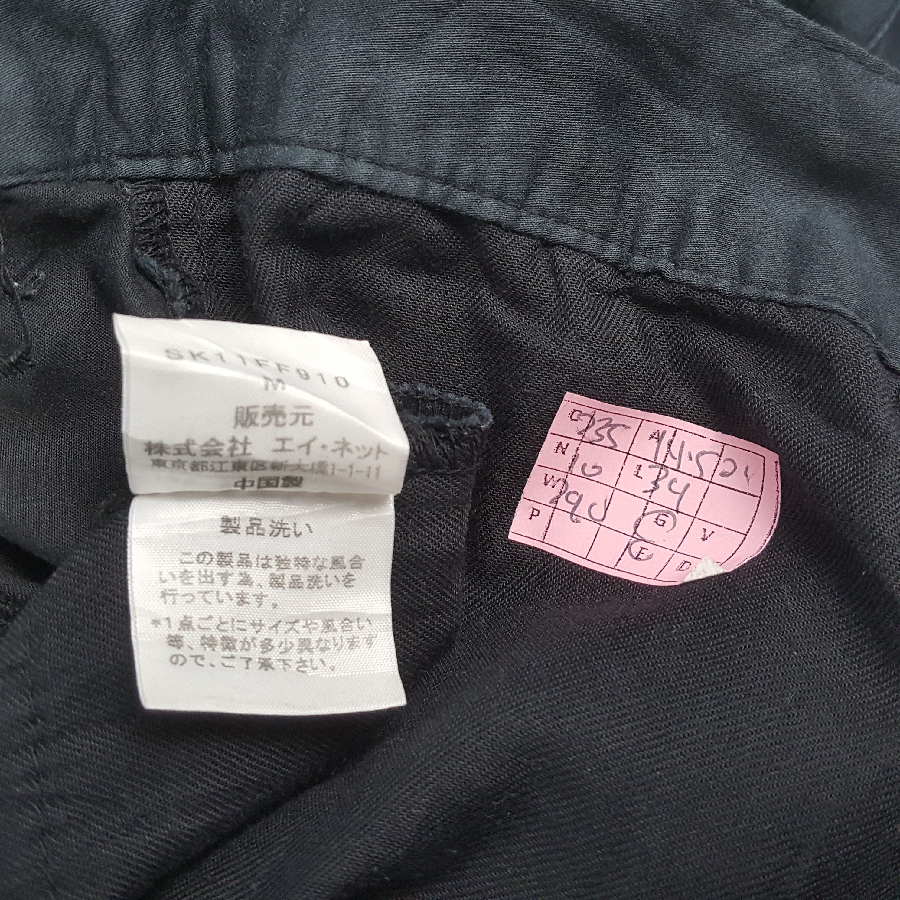 Vintage SUNAOKUWAHARA Streetwear Style Pants Size US 29 - 13 Thumbnail