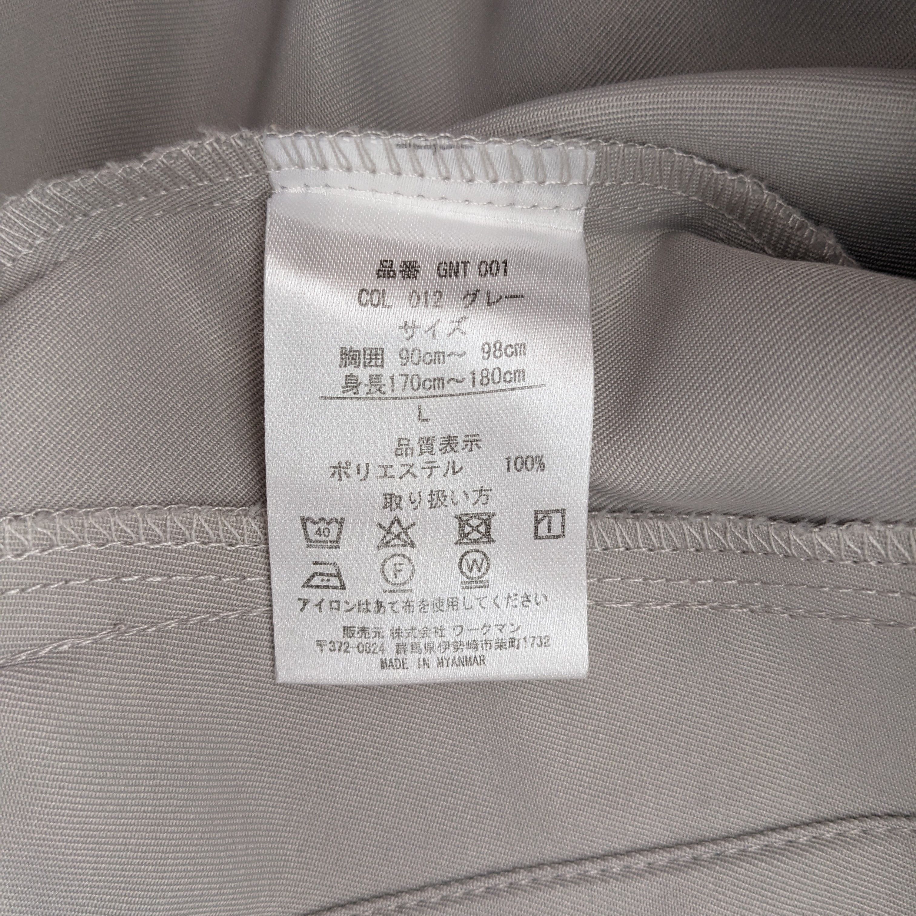 Japanese Brand Vintage KAWASAKI Motorsports Racing Custom Jacket Size US M / EU 48-50 / 2 - 8 Thumbnail