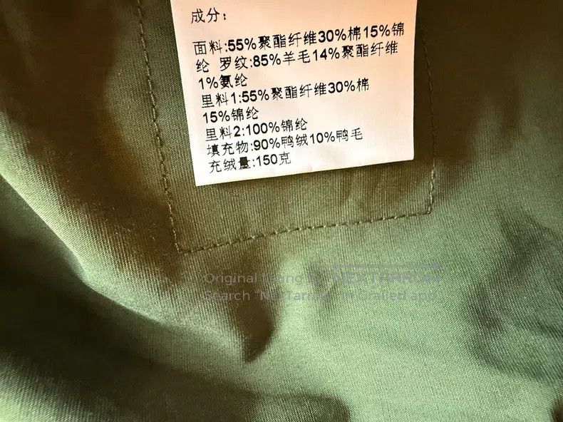 Kenzo Kenzo Patchwork Puffer Jacket, Brown + Orange, Collar Dark Size US S / EU 44-46 / 1 - 6 Thumbnail