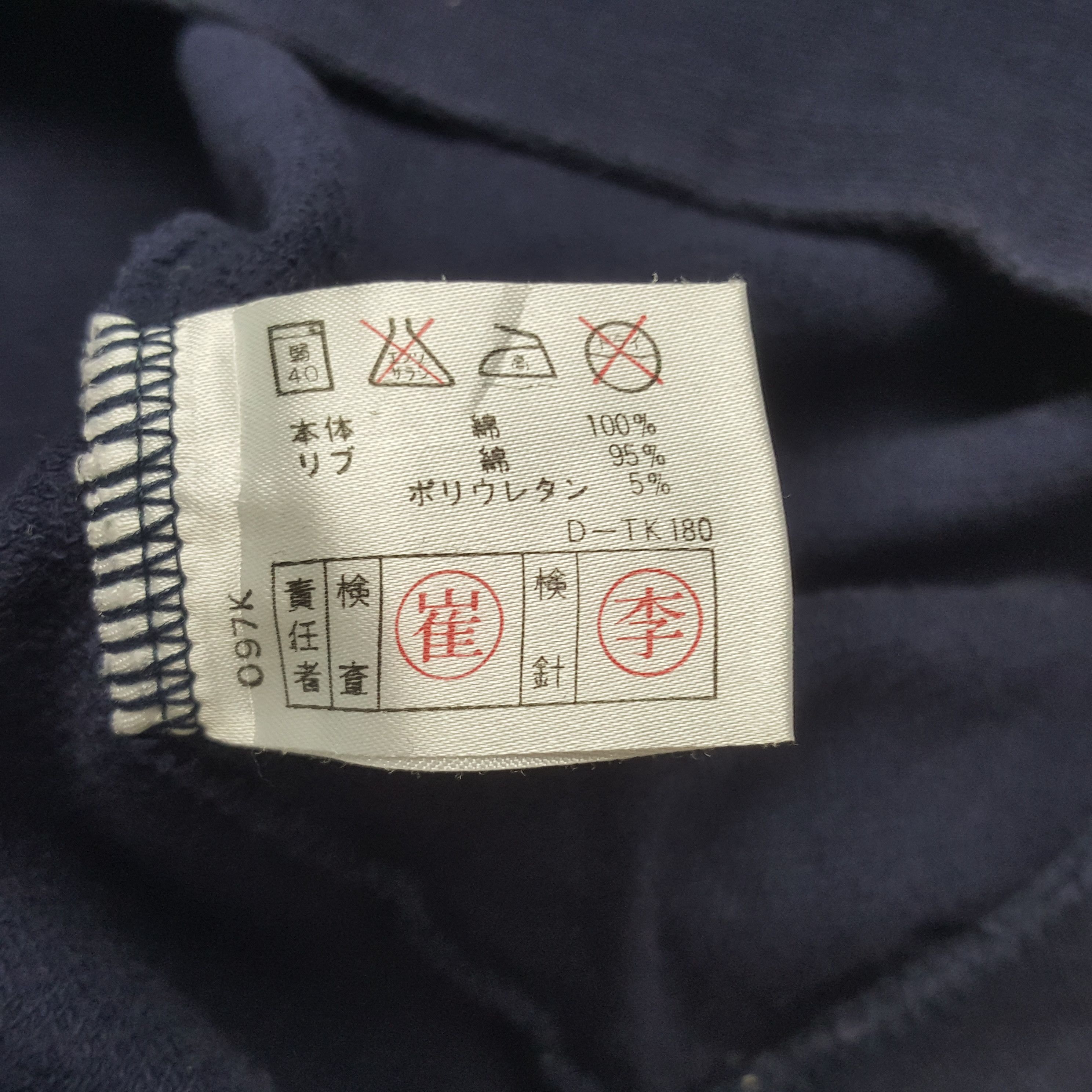 Ellesse × Vintage Vintage Ellesse Perugia Italia Short Sleeve Sweatshirt Size US L / EU 52-54 / 3 - 6 Thumbnail