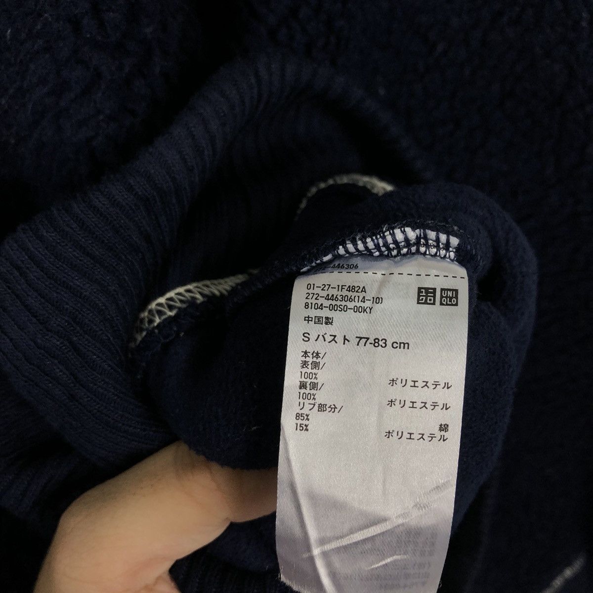 JW Anderson VINTAGE KNIT SWEATSHIRT J.W.ANDERSON JAPAN Size US S / EU 44-46 / 1 - 10 Thumbnail