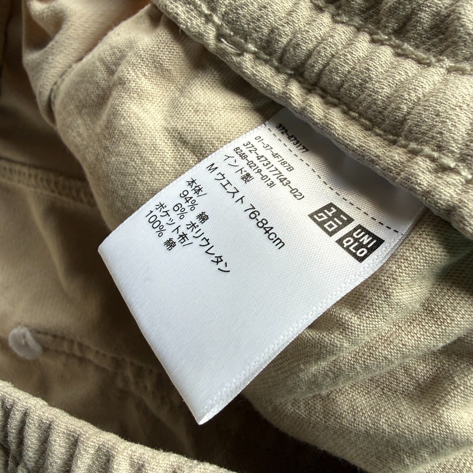 Uniqlo UNIQLO Cream Relaxed Utility Cargo Pants - Men's Medium Size US 32 / EU 48 - 3 Thumbnail