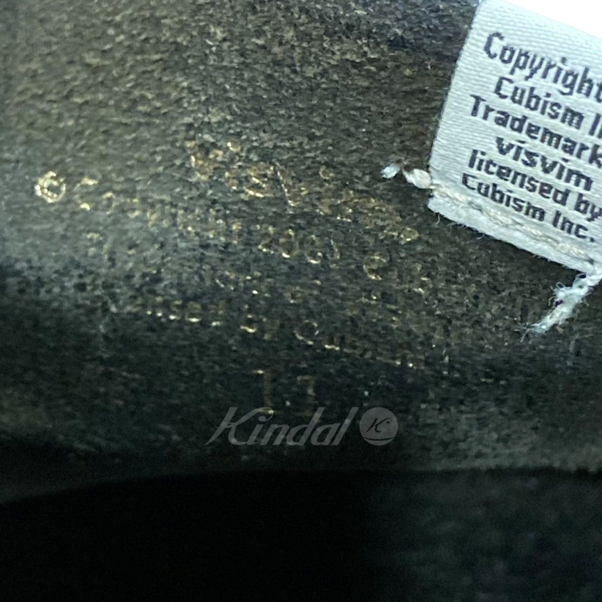 Undercover Undercover "HOCKNEY FOLK" sneakers Size US 15 / EU 48 - 5 Thumbnail