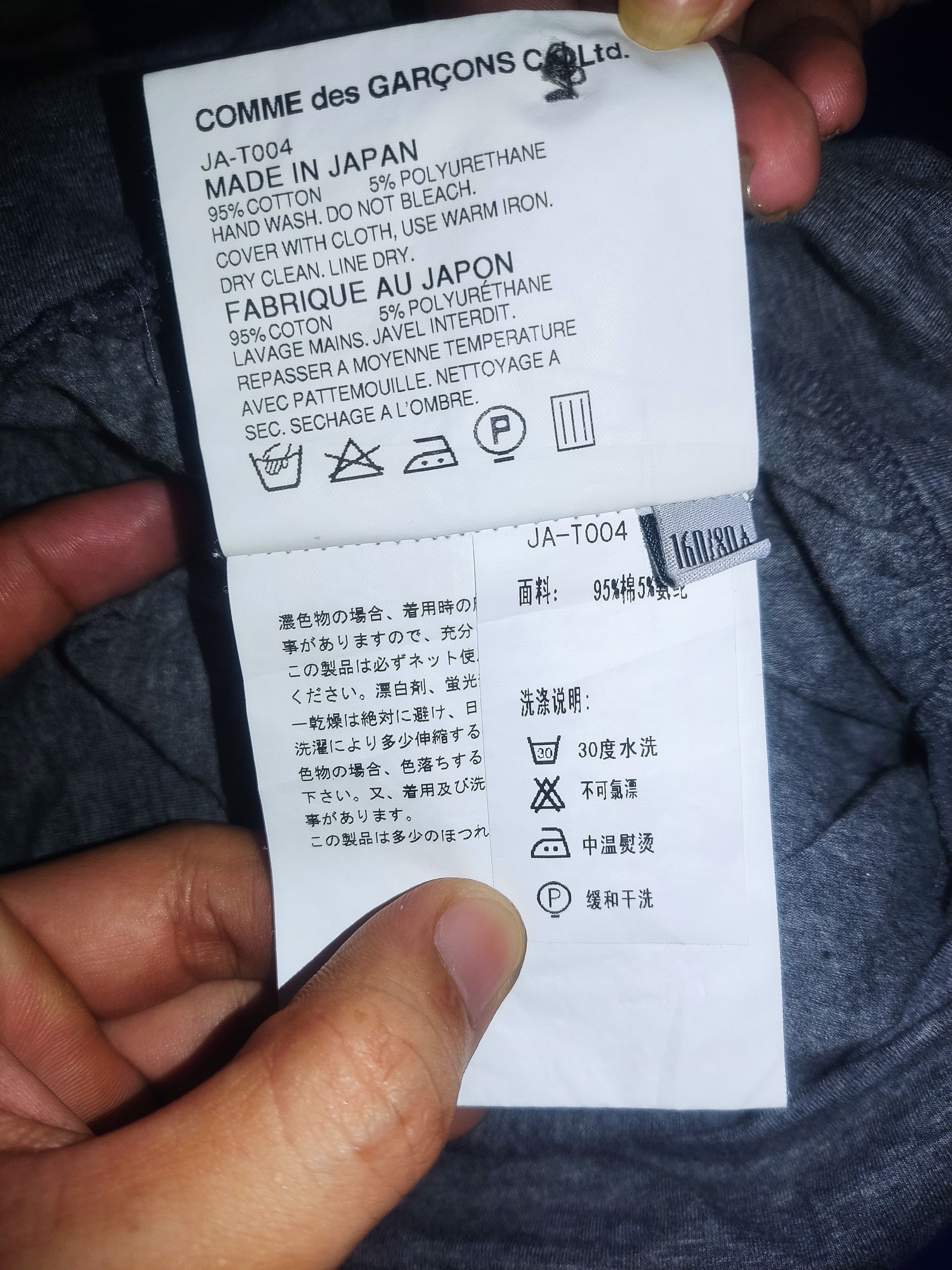 CDG by Comme des Garcons × Comme des Garcons × Junya Watanabe Junya Watanabe Comme des Garcons Size S / US 4 / IT 40 - 11 Thumbnail