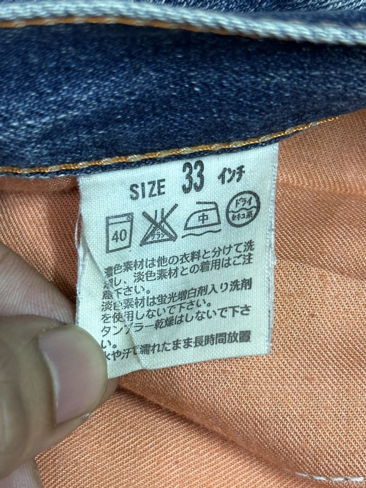 Levi's Vintage Levis 502 Blue Wash Style Loose Jeans Size US 34 / EU 50 - 10 Thumbnail