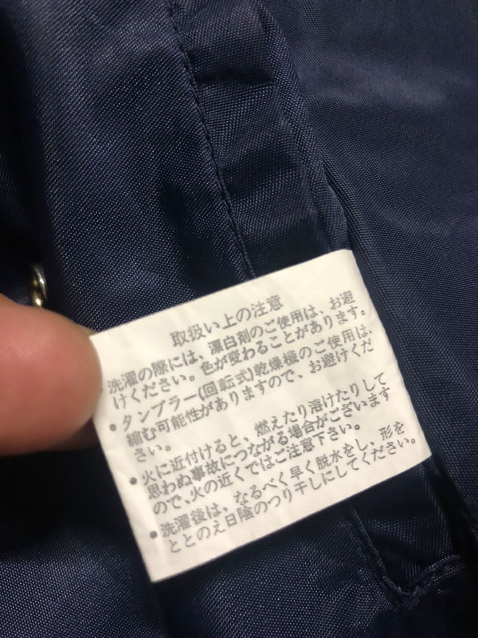 Japanese Brand Suntory Boss Coffee Ma-1 Bomber Jacket Sherpa Rivesible Size US M / EU 48-50 / 2 - 11 Thumbnail