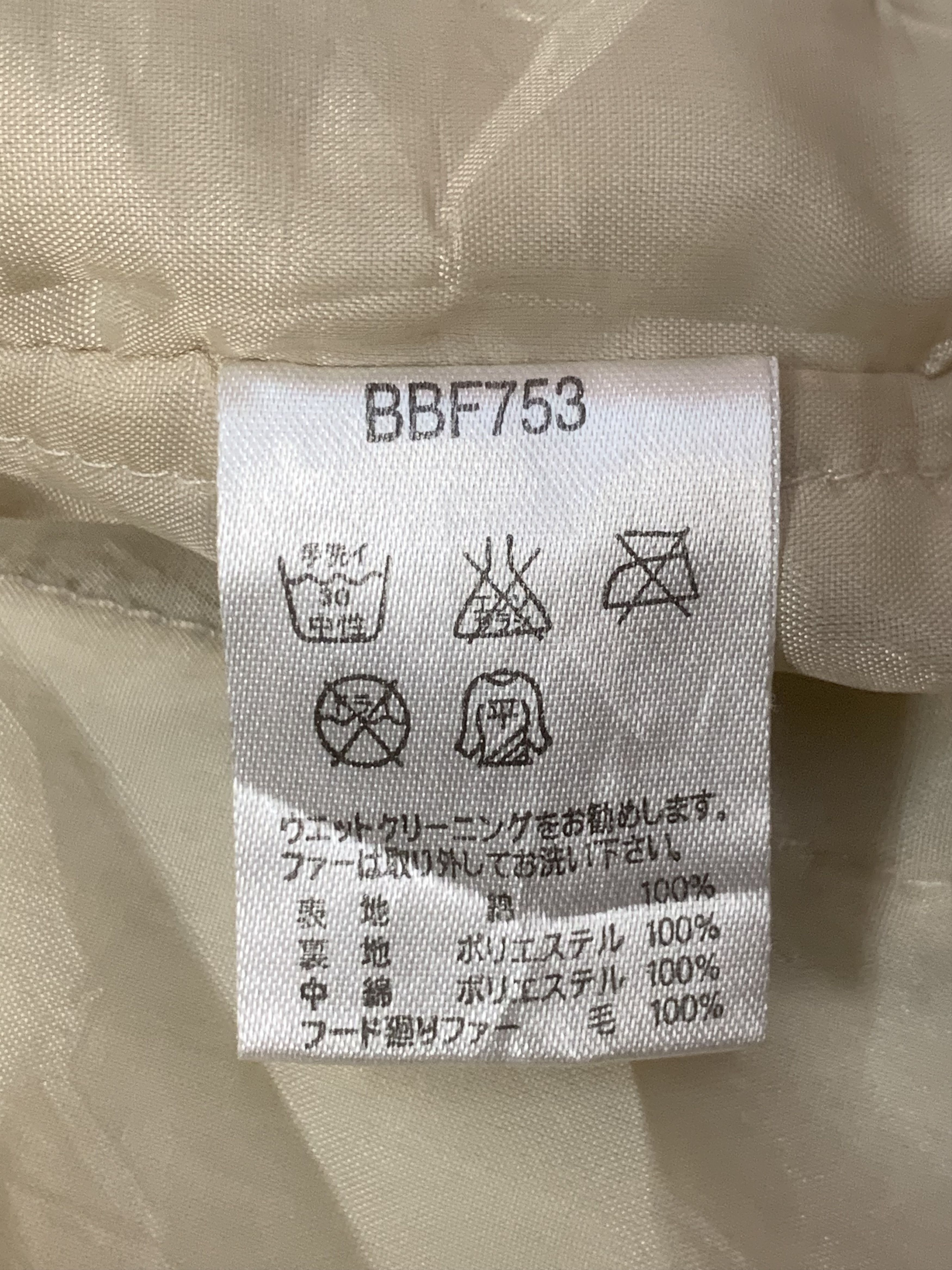 Japanese Brand Rare Design Vintage Baffy Denim Hoodie Jackets Size US M / EU 48-50 / 2 - 5 Thumbnail
