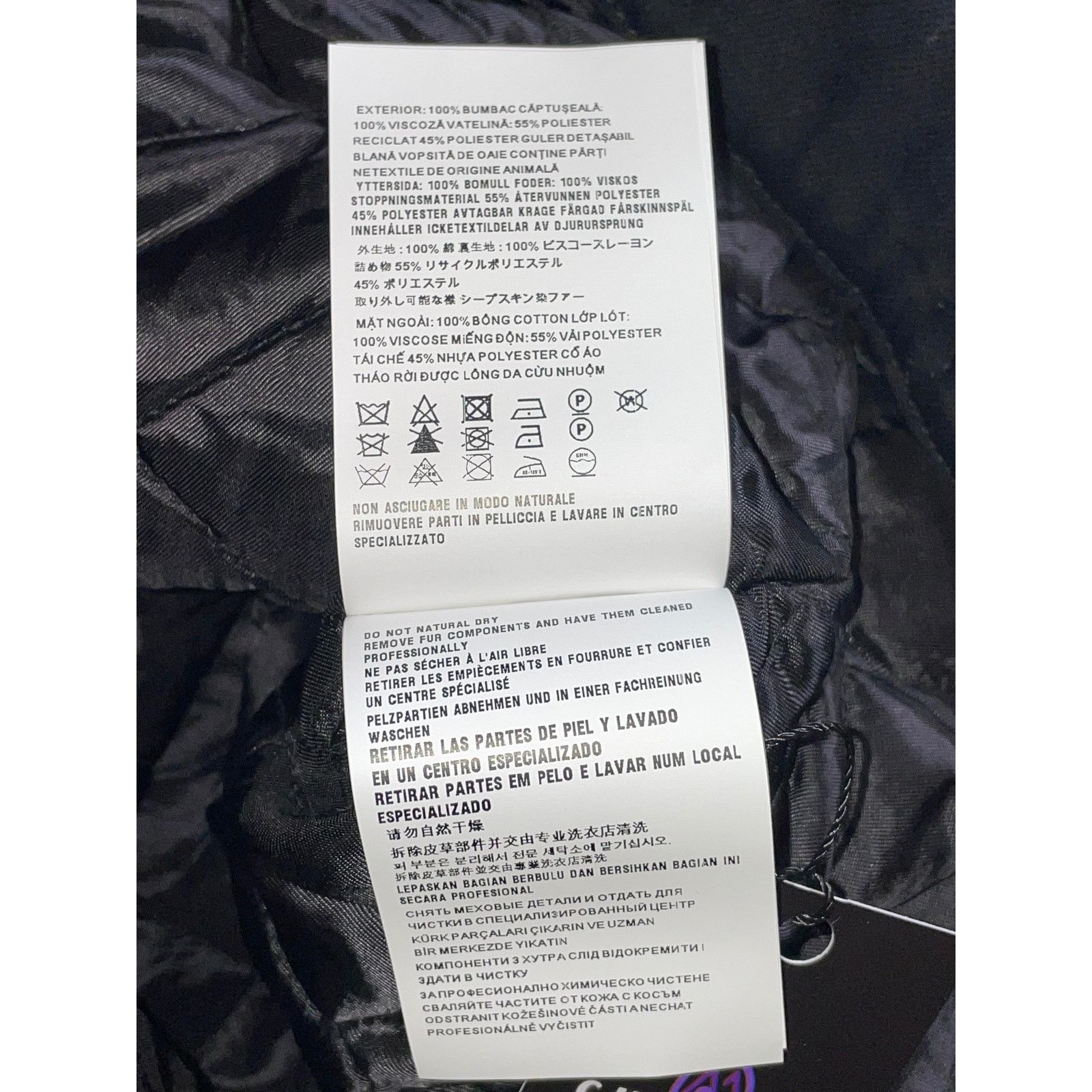 Prada Prada Bull Blouson Black Denim Jacket Size US L / EU 52-54 / 3 - 8 Thumbnail