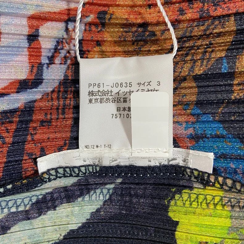 Issey Miyake Issey Miyake size:3 Green pleated tropical rainforest long Size XS / US 0-2 / IT 36-38 - 3 Thumbnail