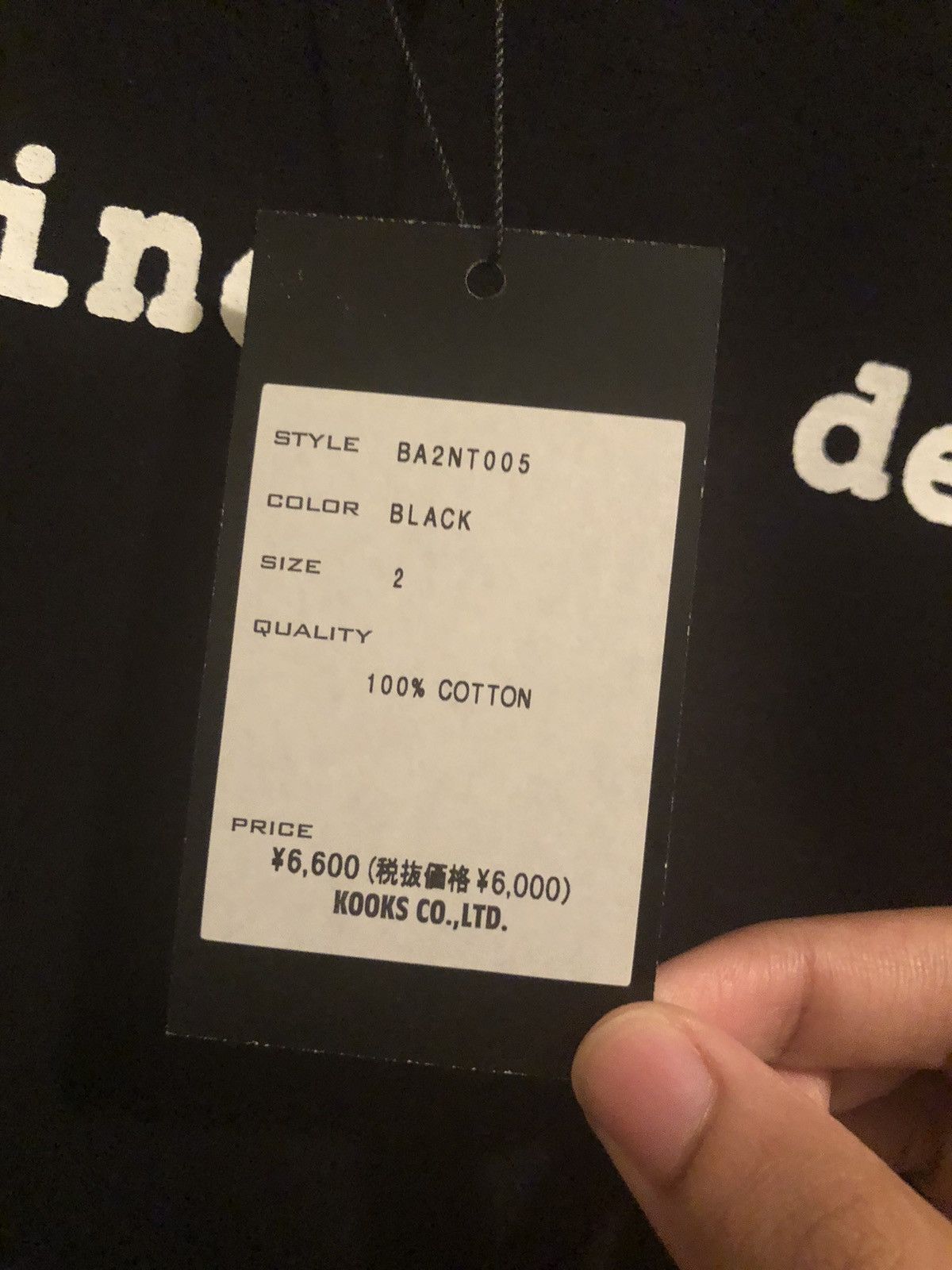 Number (N)ine Number nine numbernine is dead T-SHIRT tee Size US S / EU 44-46 / 1 - 3 Thumbnail