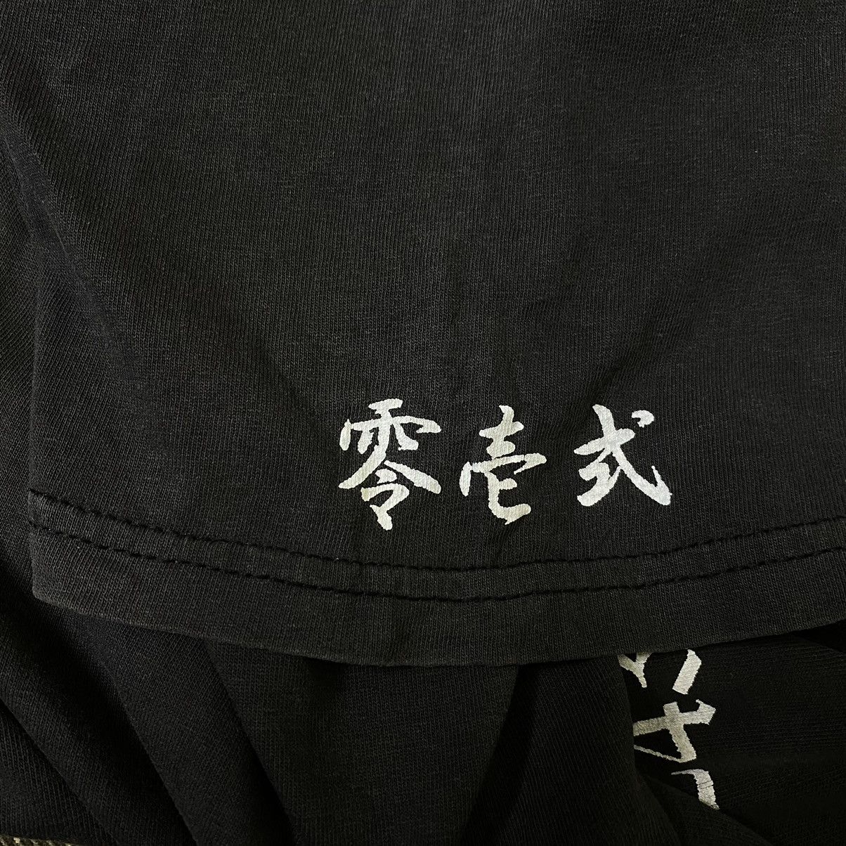 Japanese Brand × Vintage Vintage 2000s Survival 01 Organized A Revolution Faded Black Size US L / EU 52-54 / 3 - 5 Thumbnail