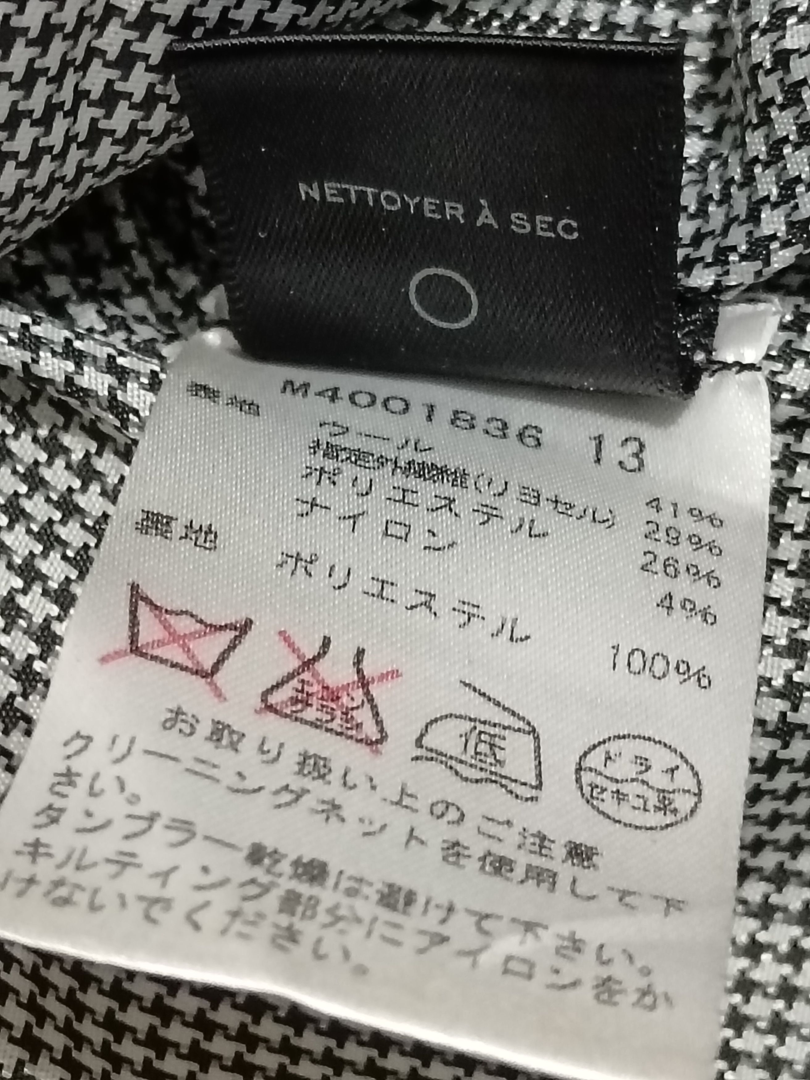 Marc Jacobs × Marc by Marc Jacobs MARC JACOBS CYBERPUNK DOT DISTRESS JACKET Size US S / EU 44-46 / 1 - 4 Thumbnail