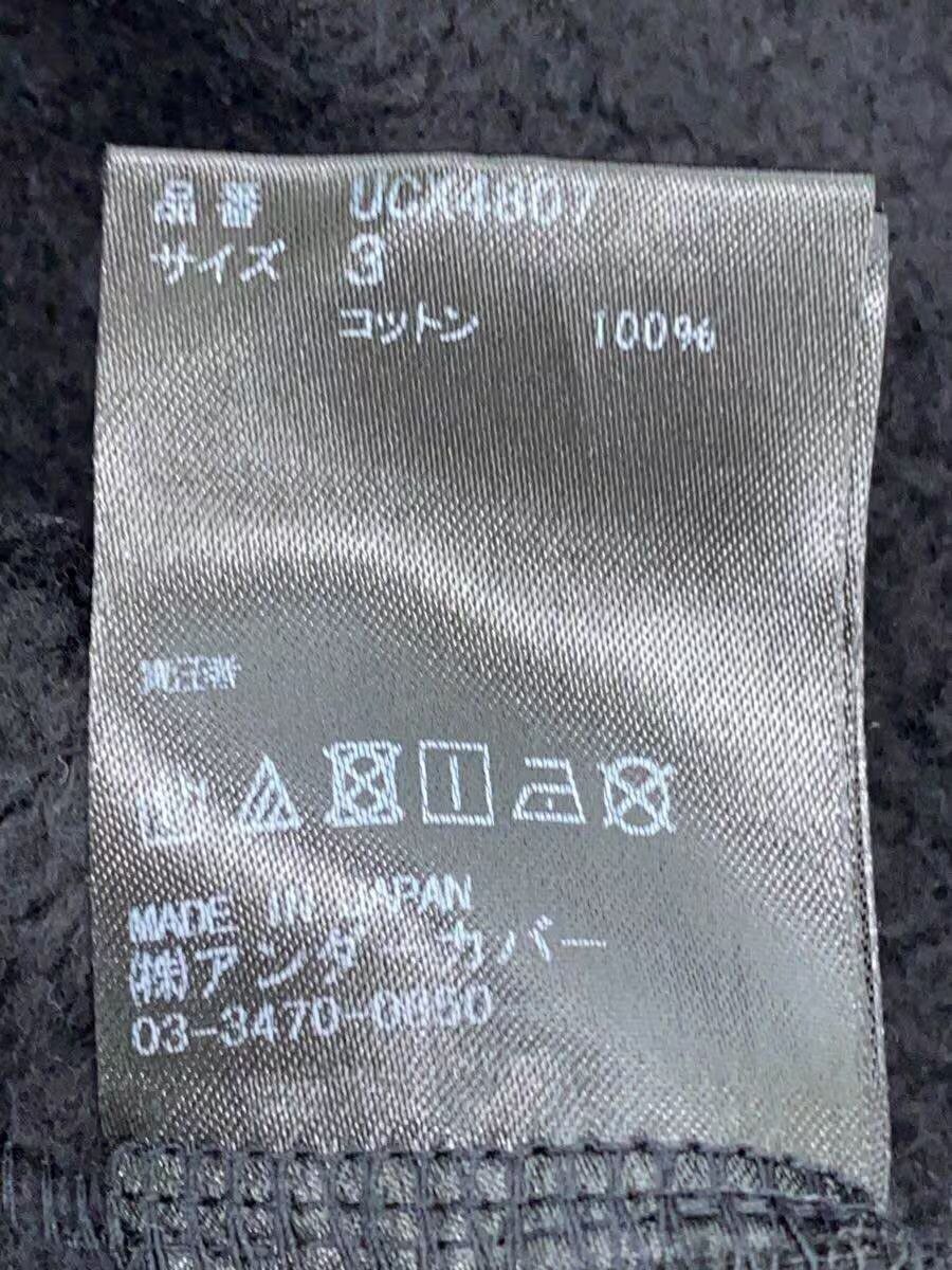 Undercover AW19 Nadsat German Zip Hoodie Size US L / EU 52-54 / 3 - 5 Thumbnail