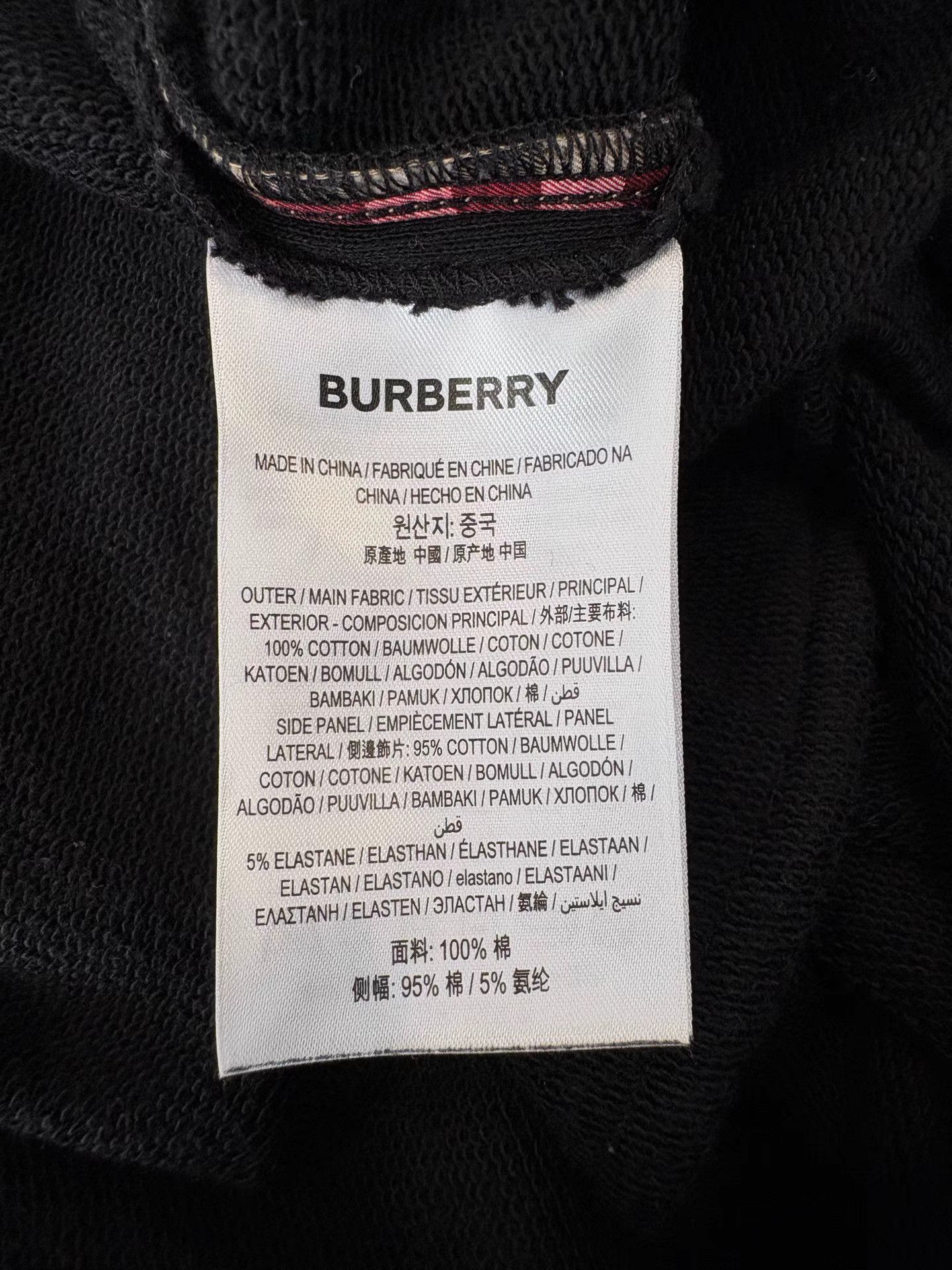 Burberry BURBERRY Side Plaid Pants K1 Size US 33 - 5 Thumbnail